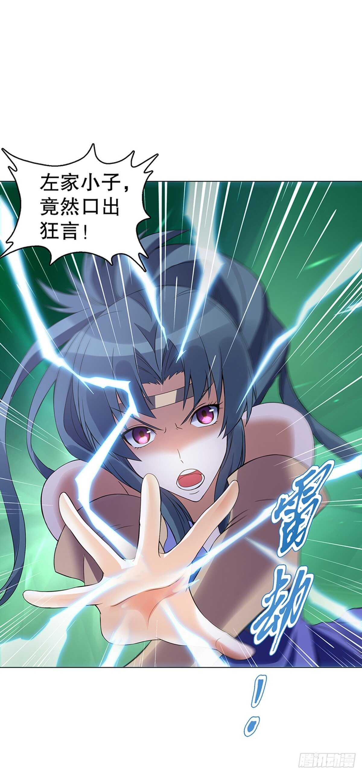 第一百零八集 群战-第109话