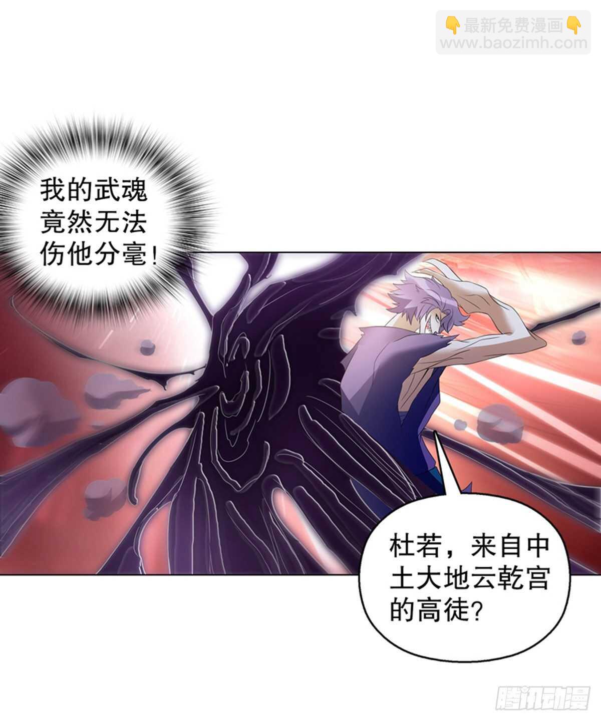 第一百零八集 群战-第109话