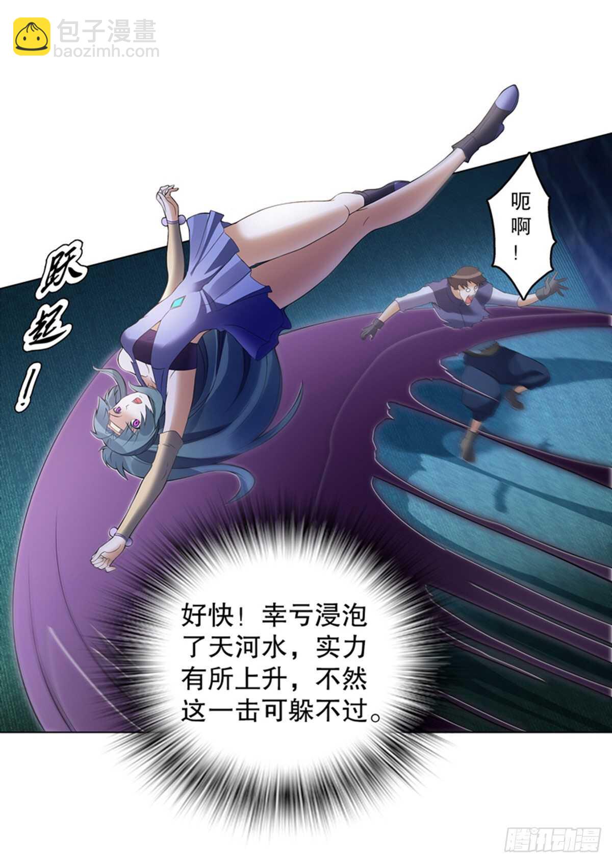 第一百零八集 群战-第109话