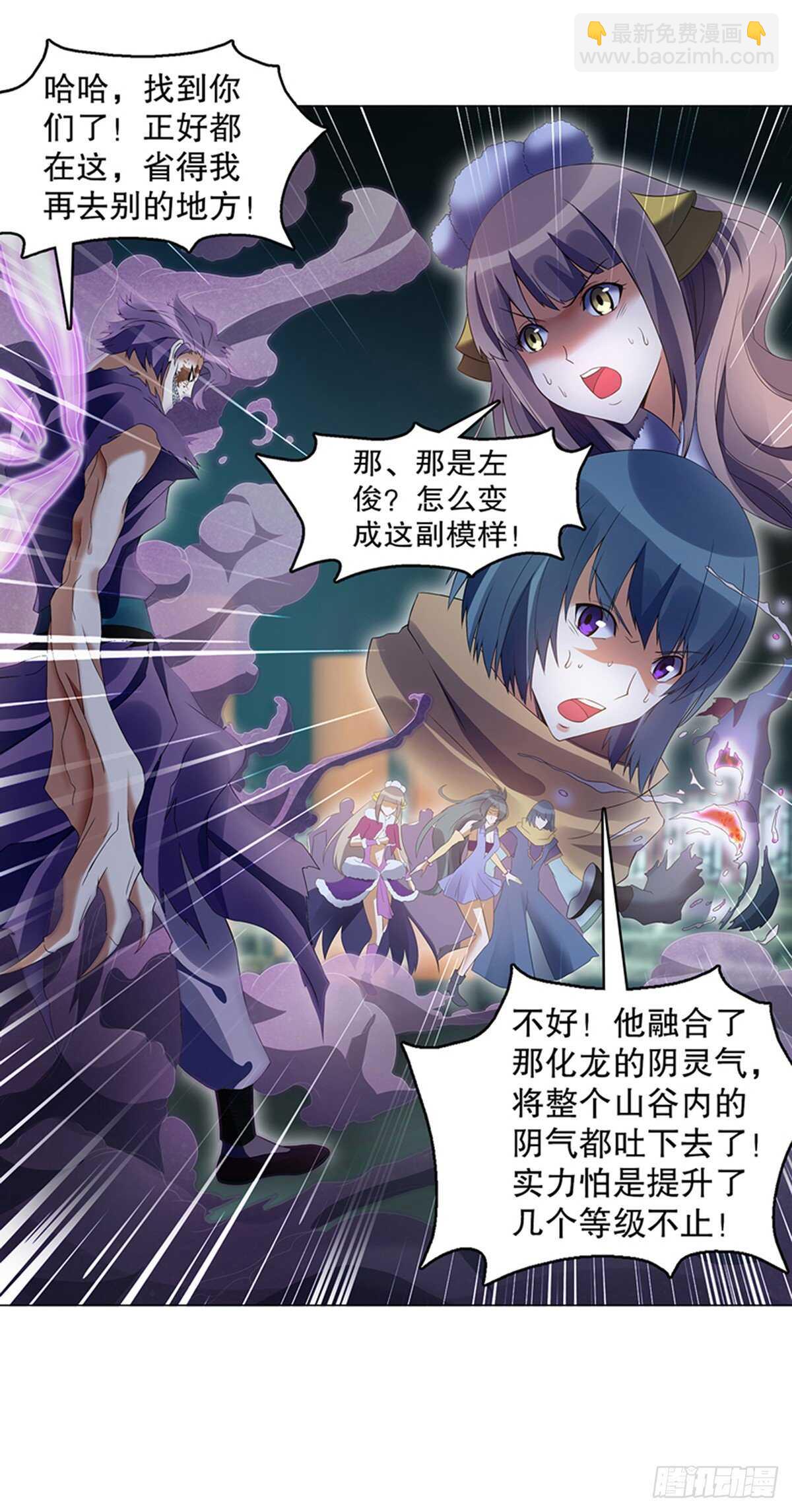 第一百零八集 群战-第109话