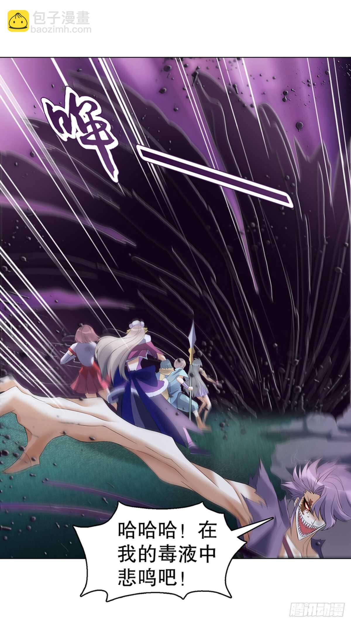 第一百零八集 群战-第109话