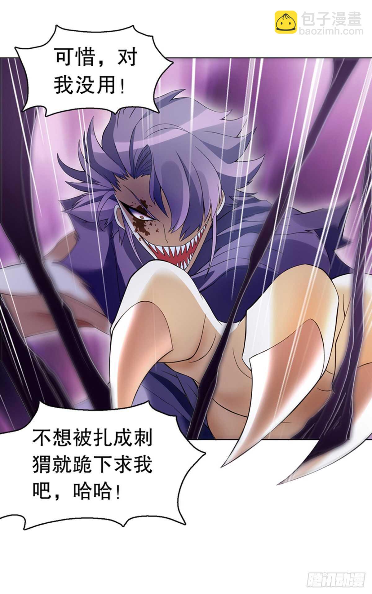 第一百零八集 群战-第109话