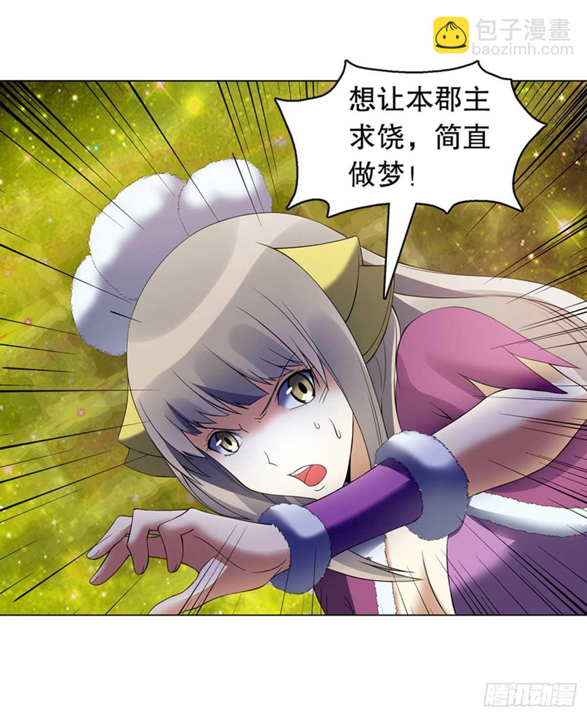 第一百零八集 群战-第109话