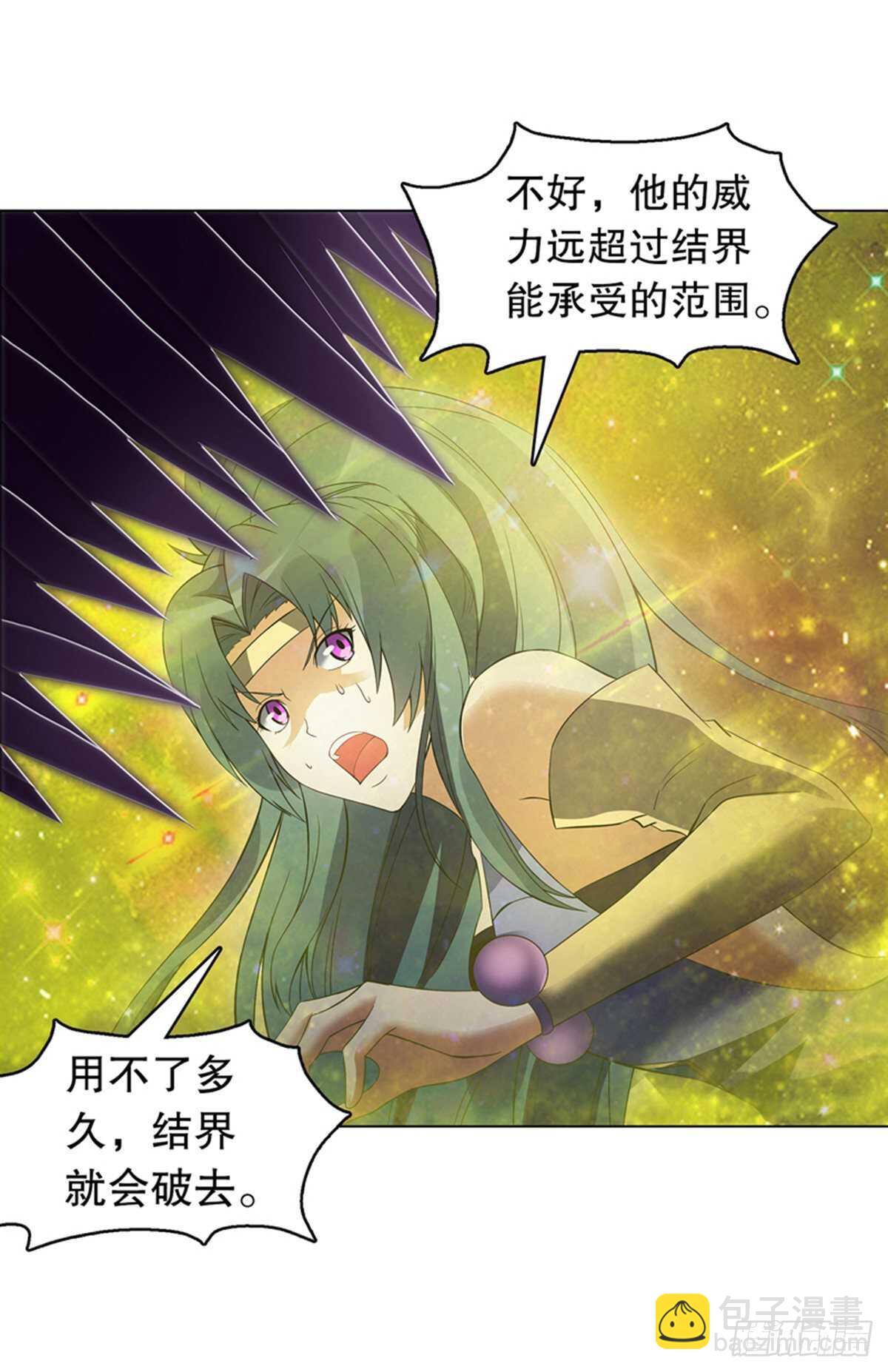 第一百零八集 群战-第109话