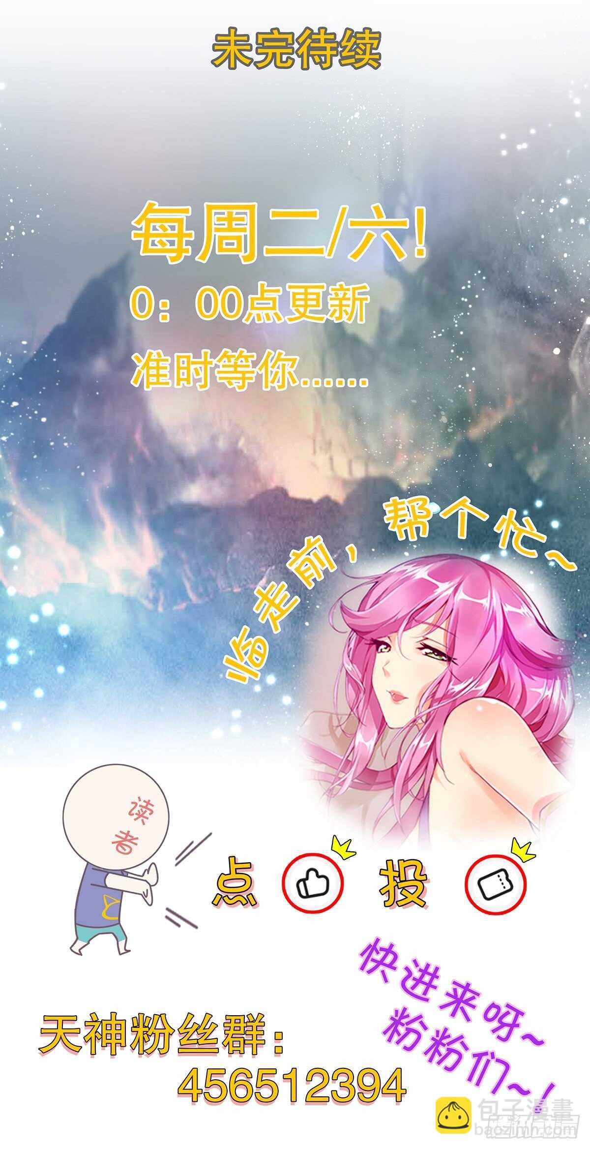 第一百零八集 群战-第109话