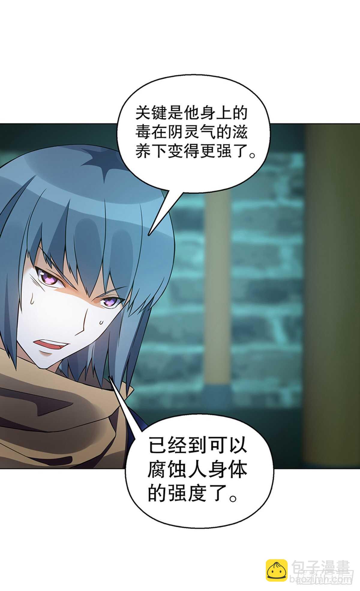 第一百零八集 群战-第109话