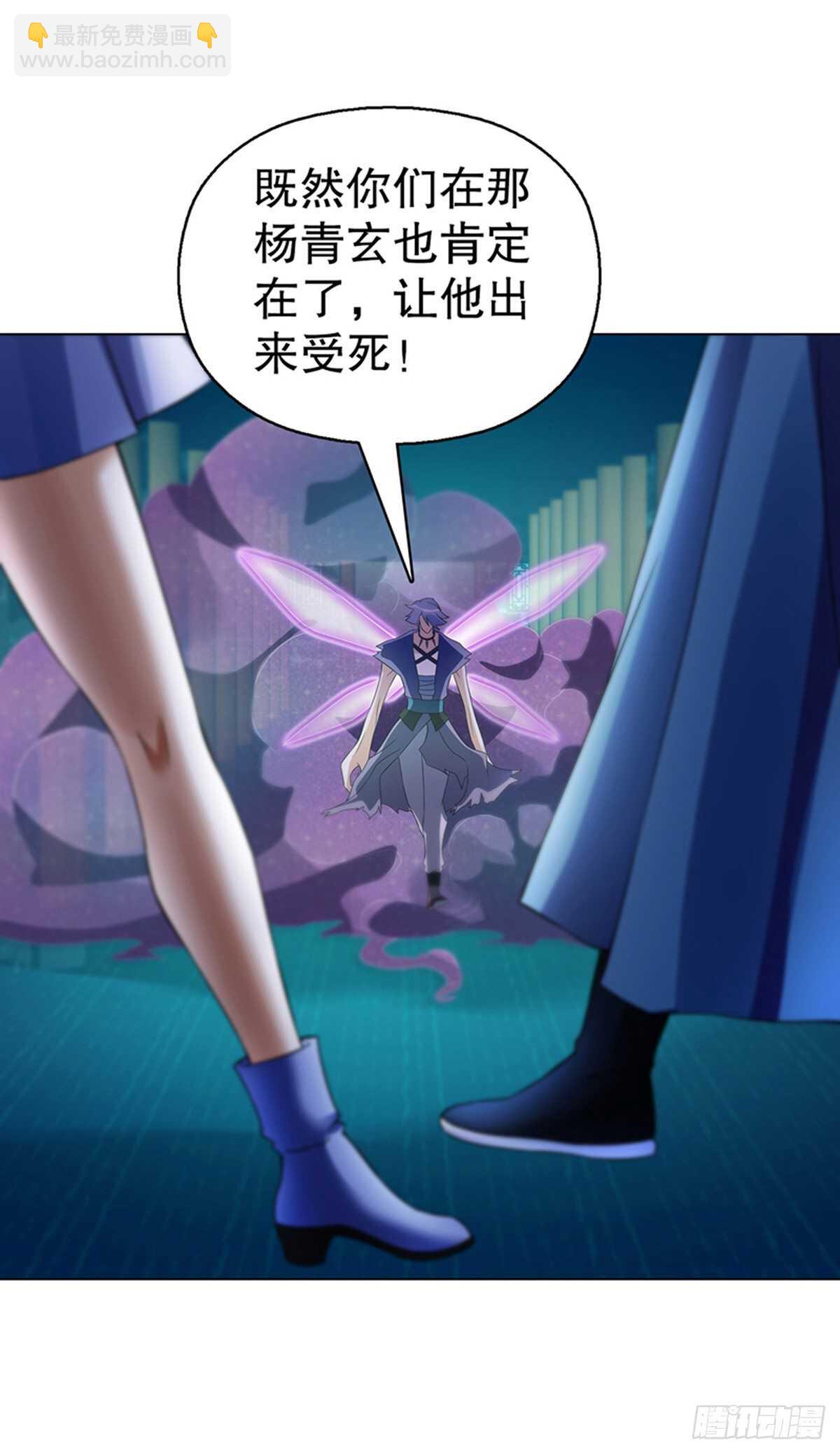 第一百零八集 群战-第109话