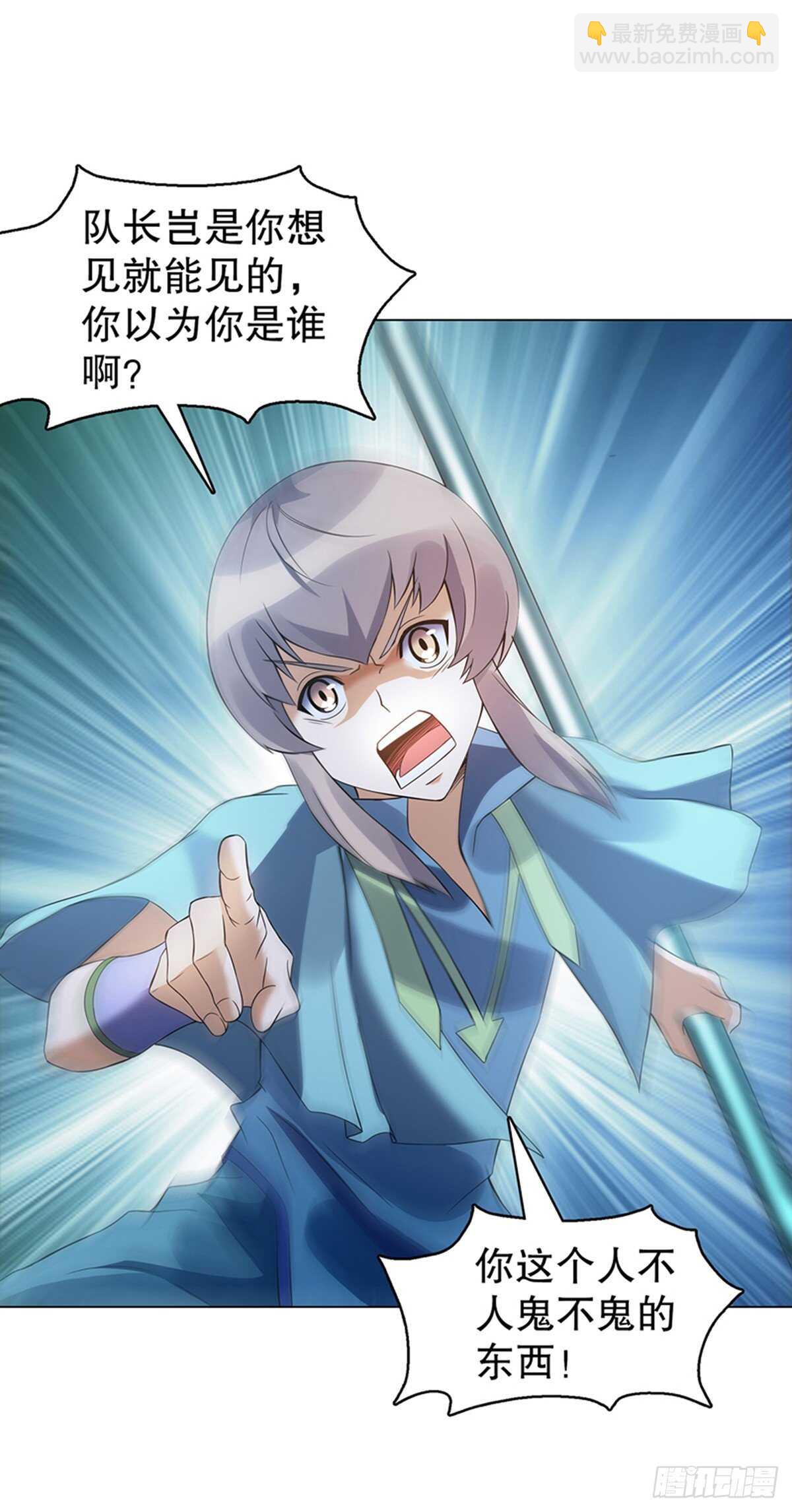 第一百零八集 群战-第109话