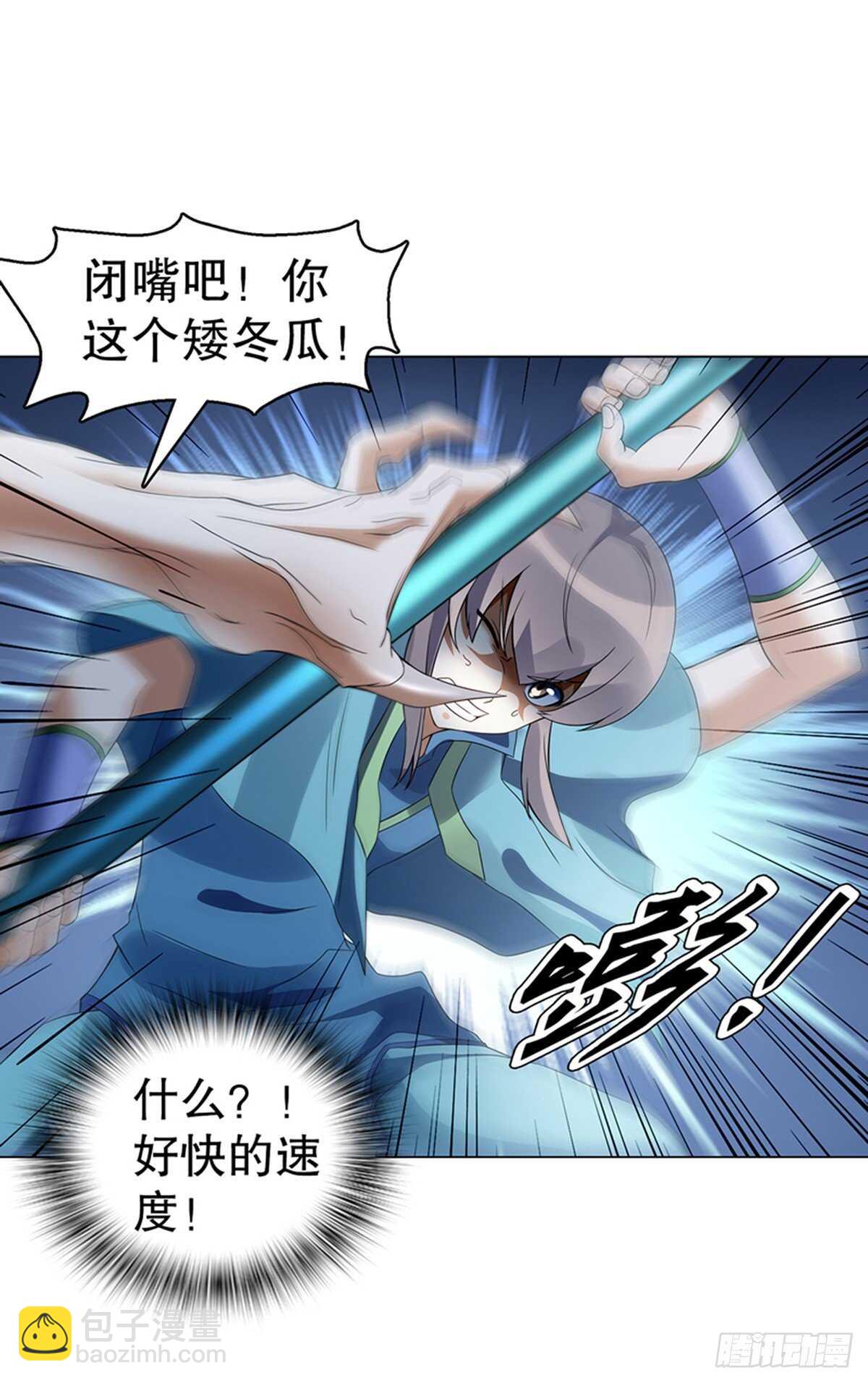 第一百零八集 群战-第109话