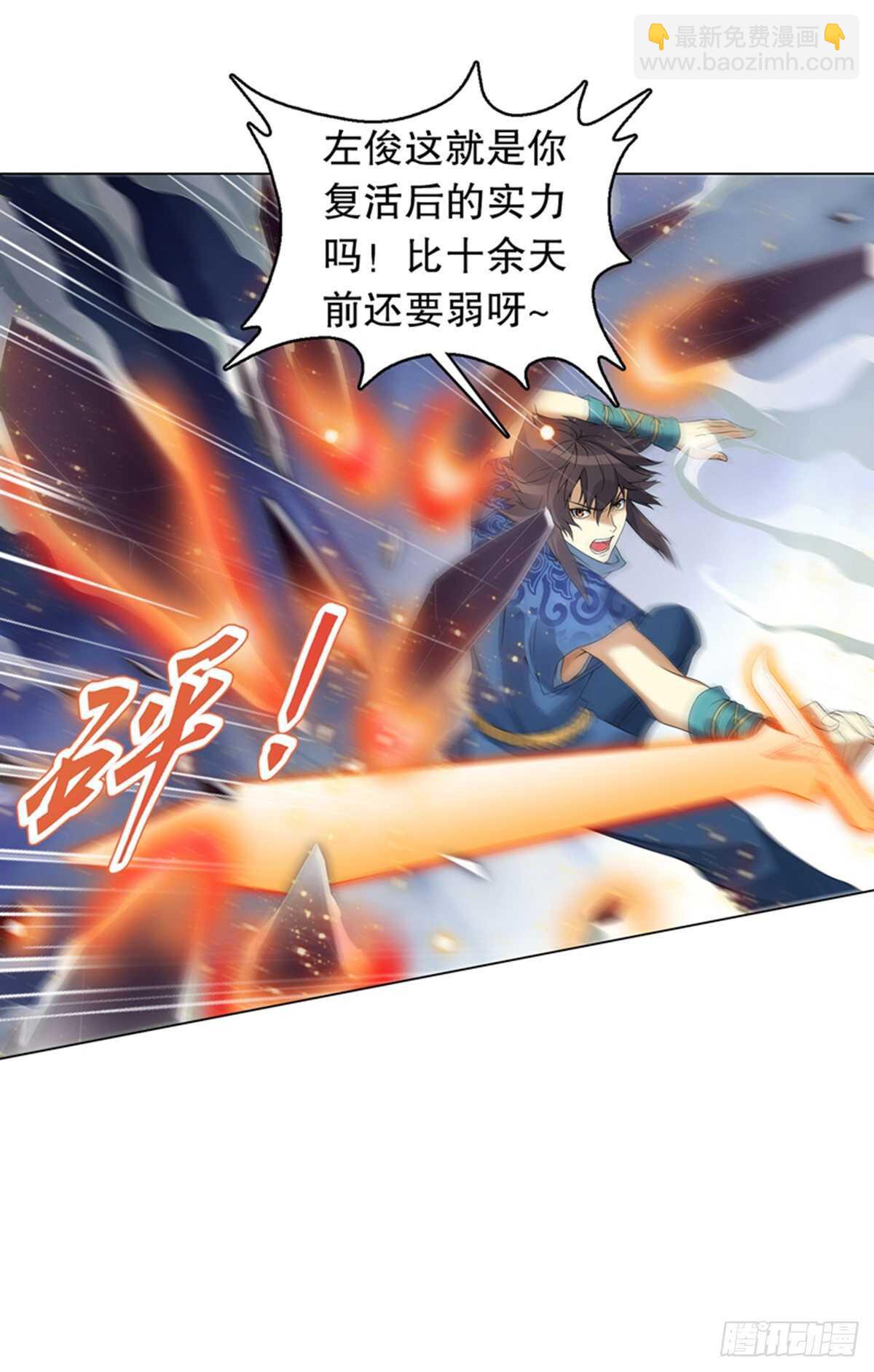 第一百一十集 酣战-第111话