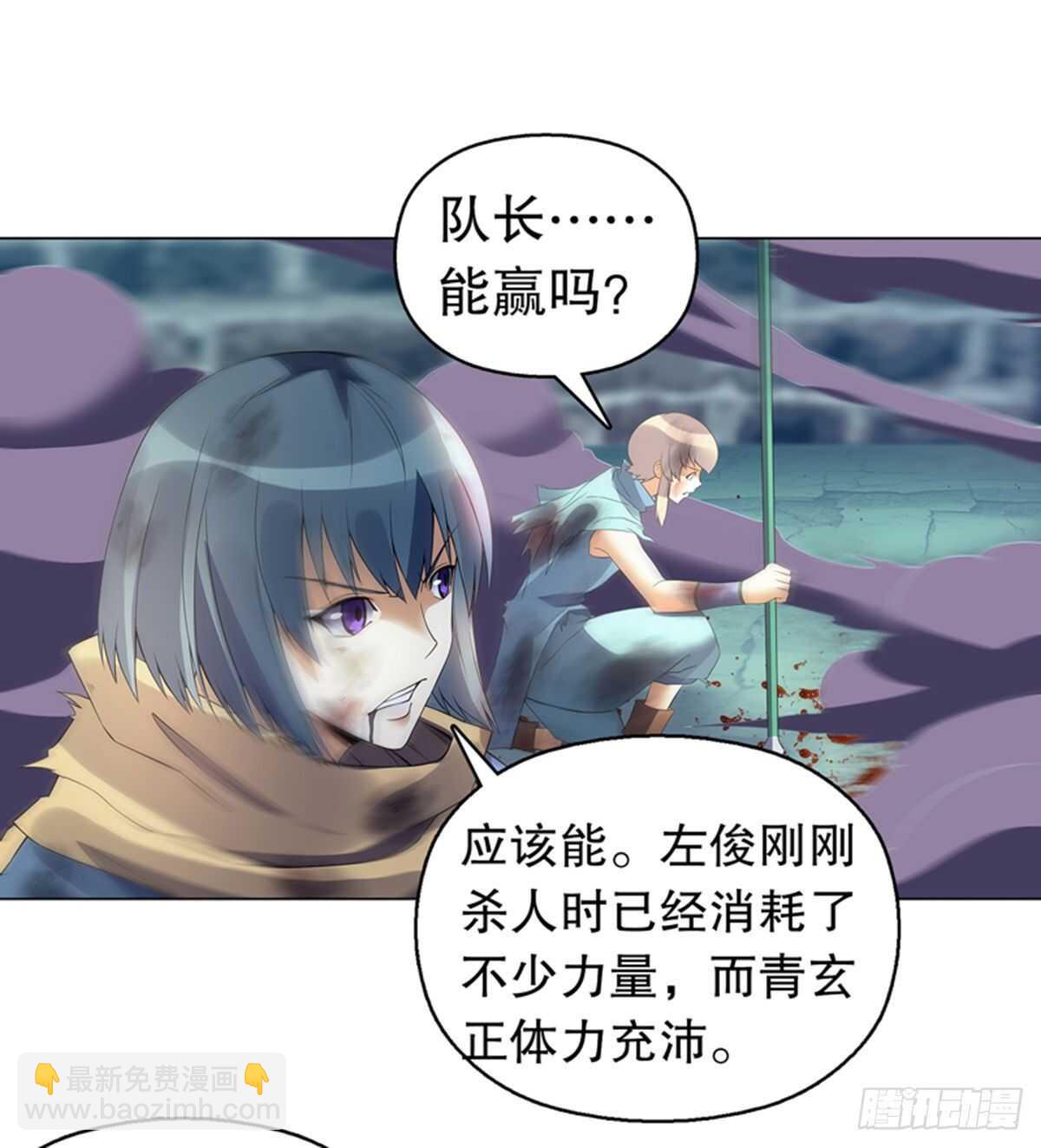 第一百一十集 酣战-第111话