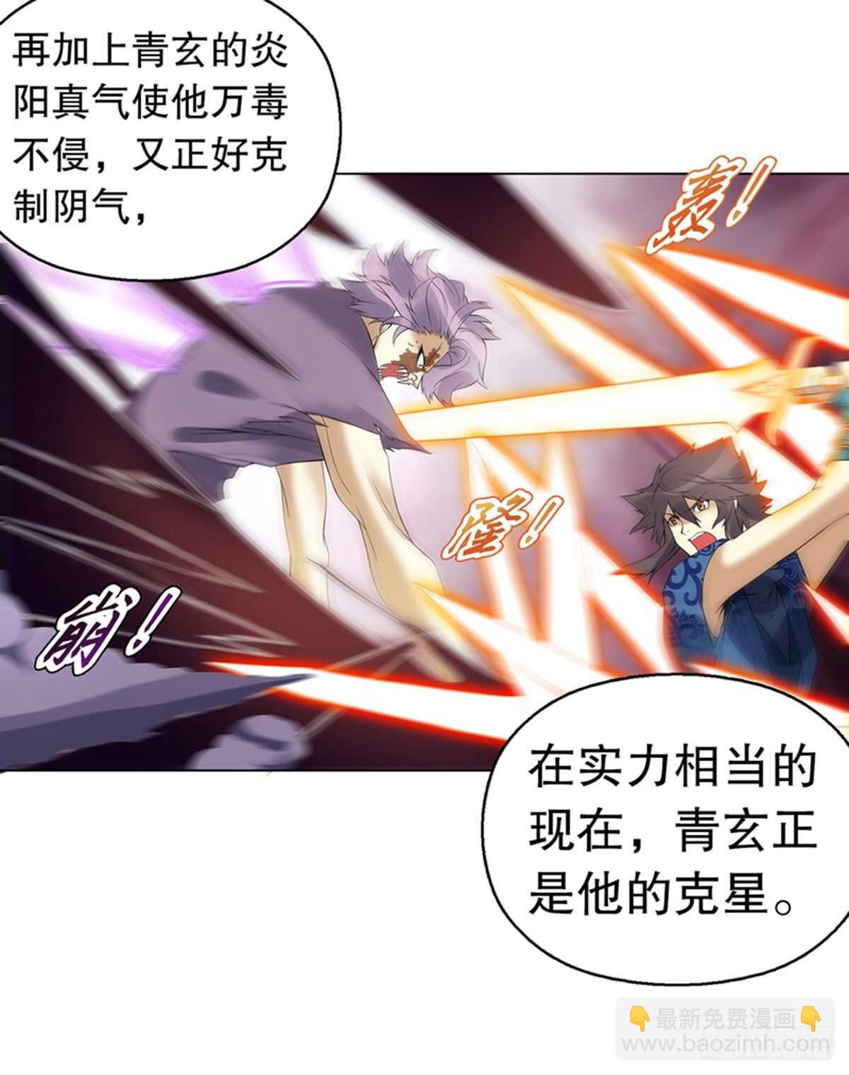 第一百一十集 酣战-第111话