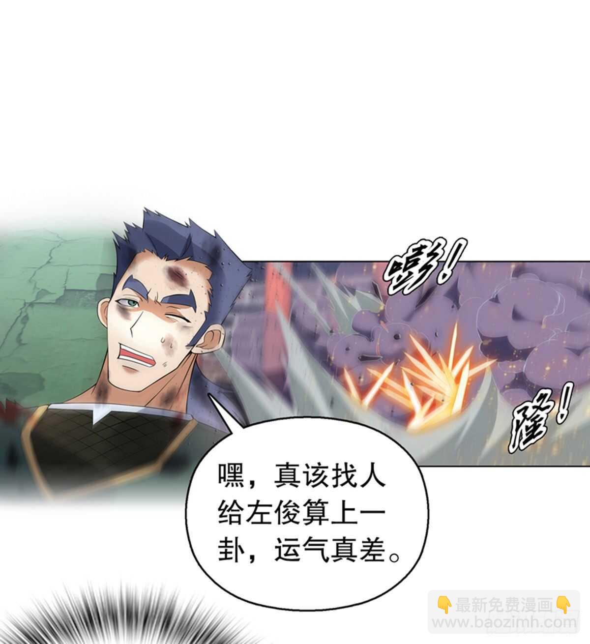 第一百一十集 酣战-第111话