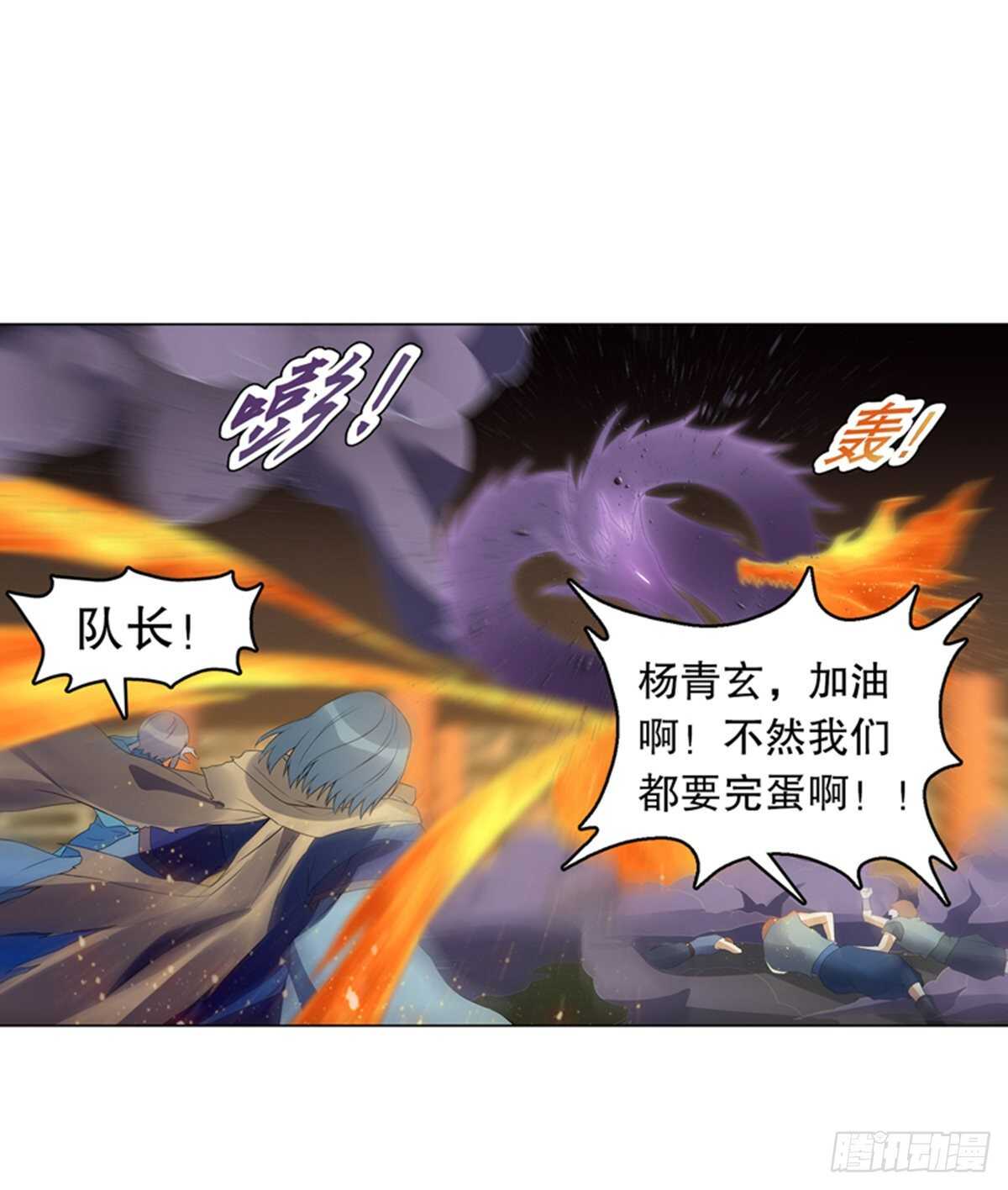 第一百一十集 酣战-第111话