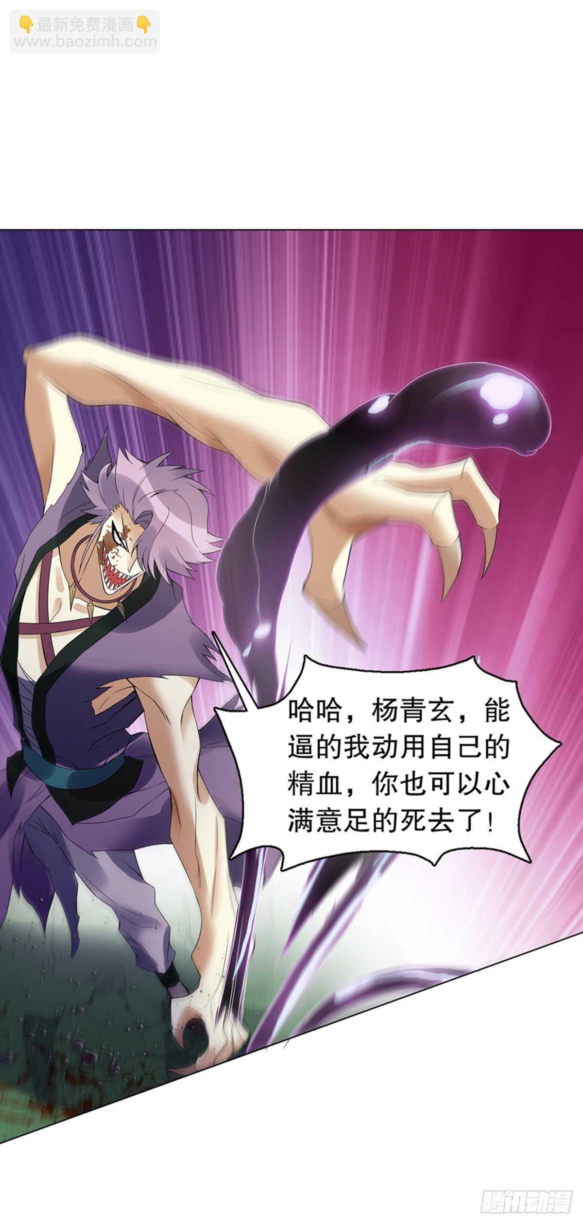 第一百一十集 酣战-第111话