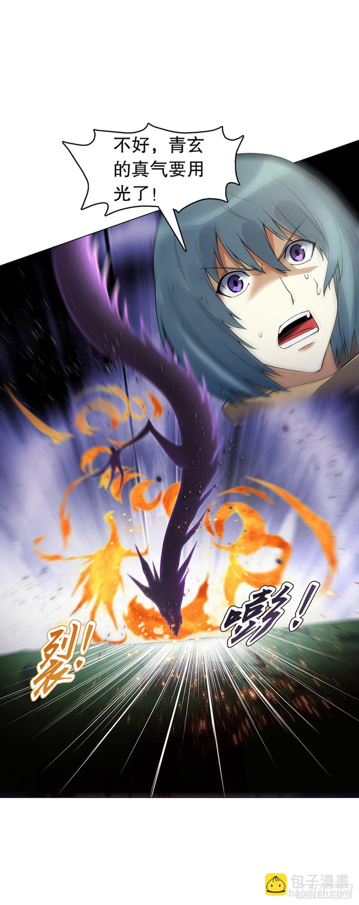 第一百一十集 酣战-第111话