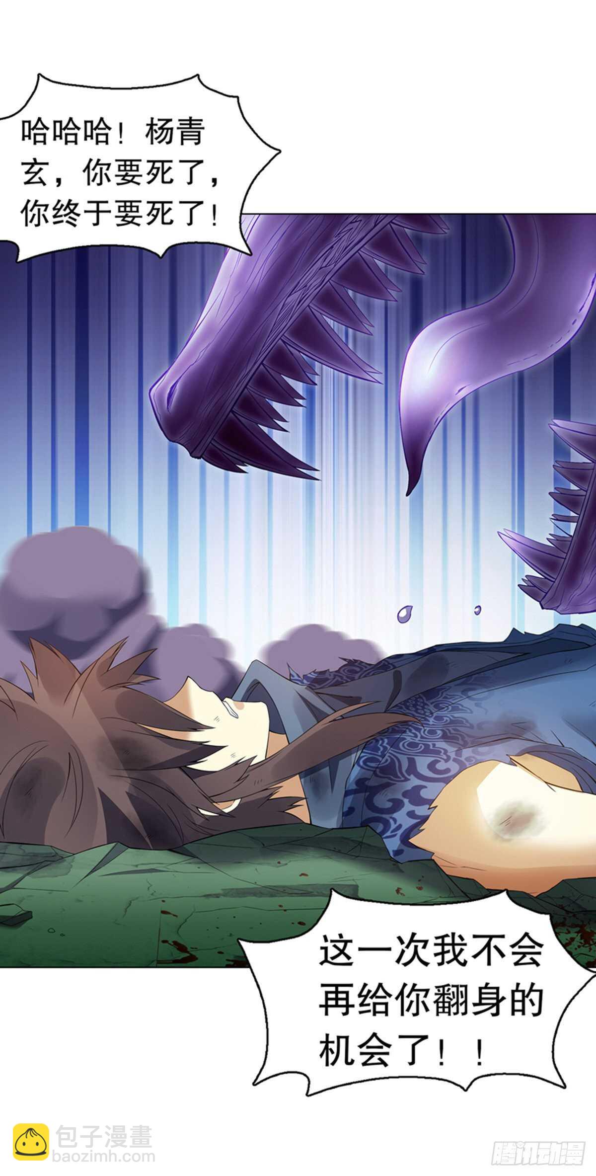 第一百一十集 酣战-第111话