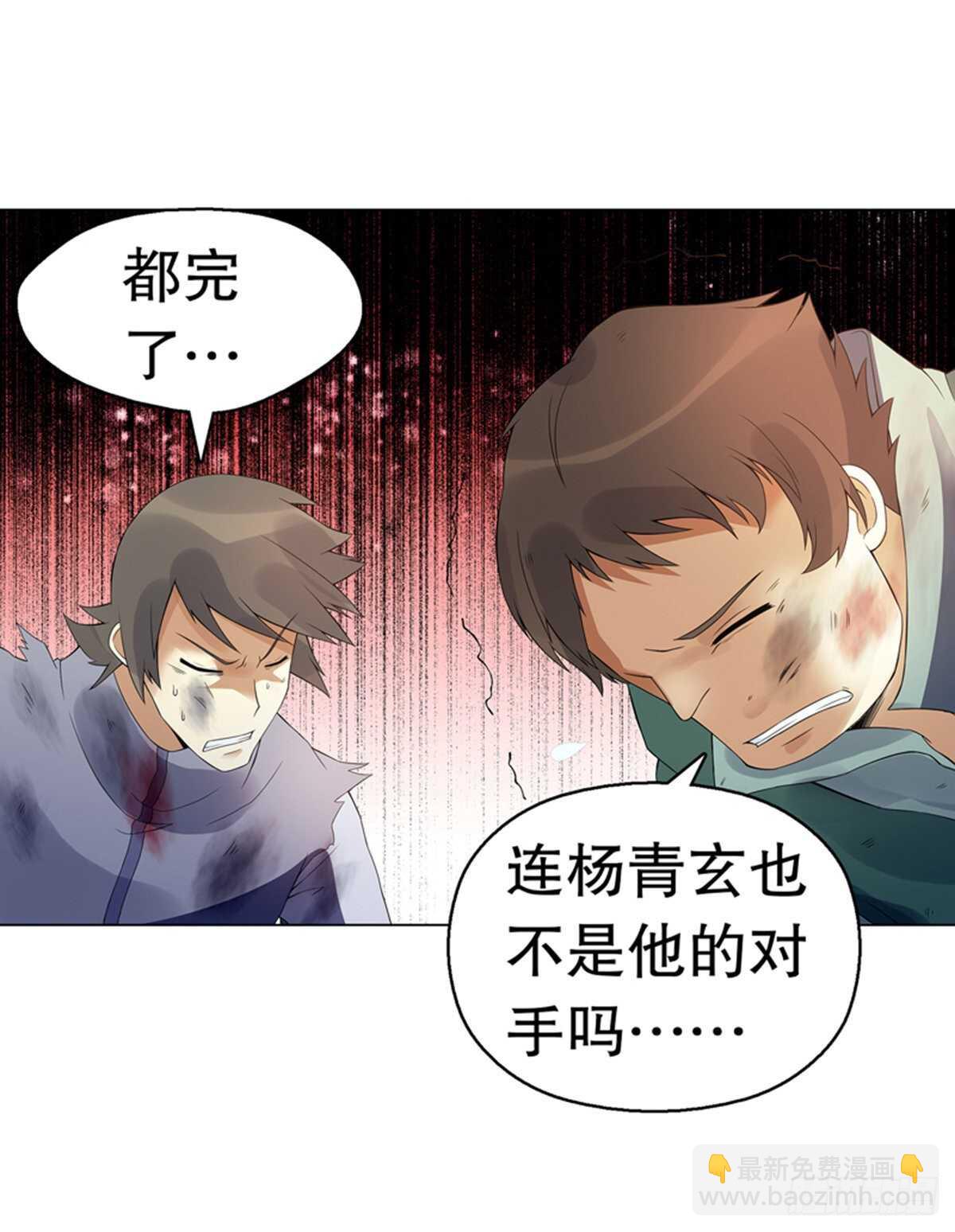 第一百一十集 酣战-第111话