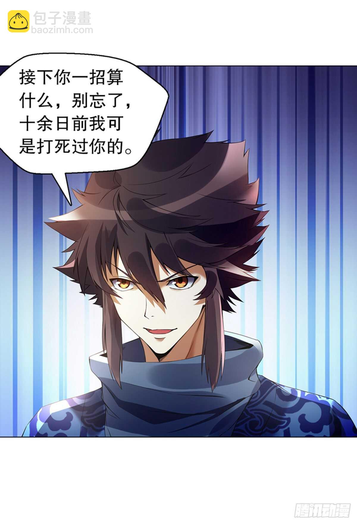 第一百一十集 酣战-第111话