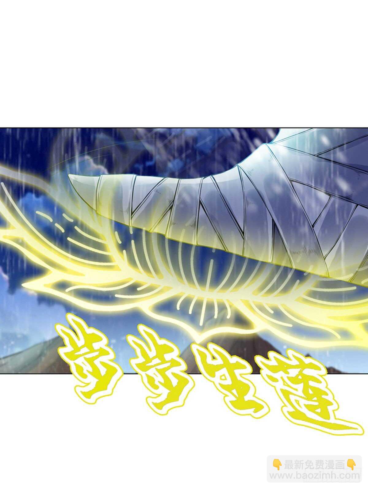 第一百零二集 此山非彼山-第113话