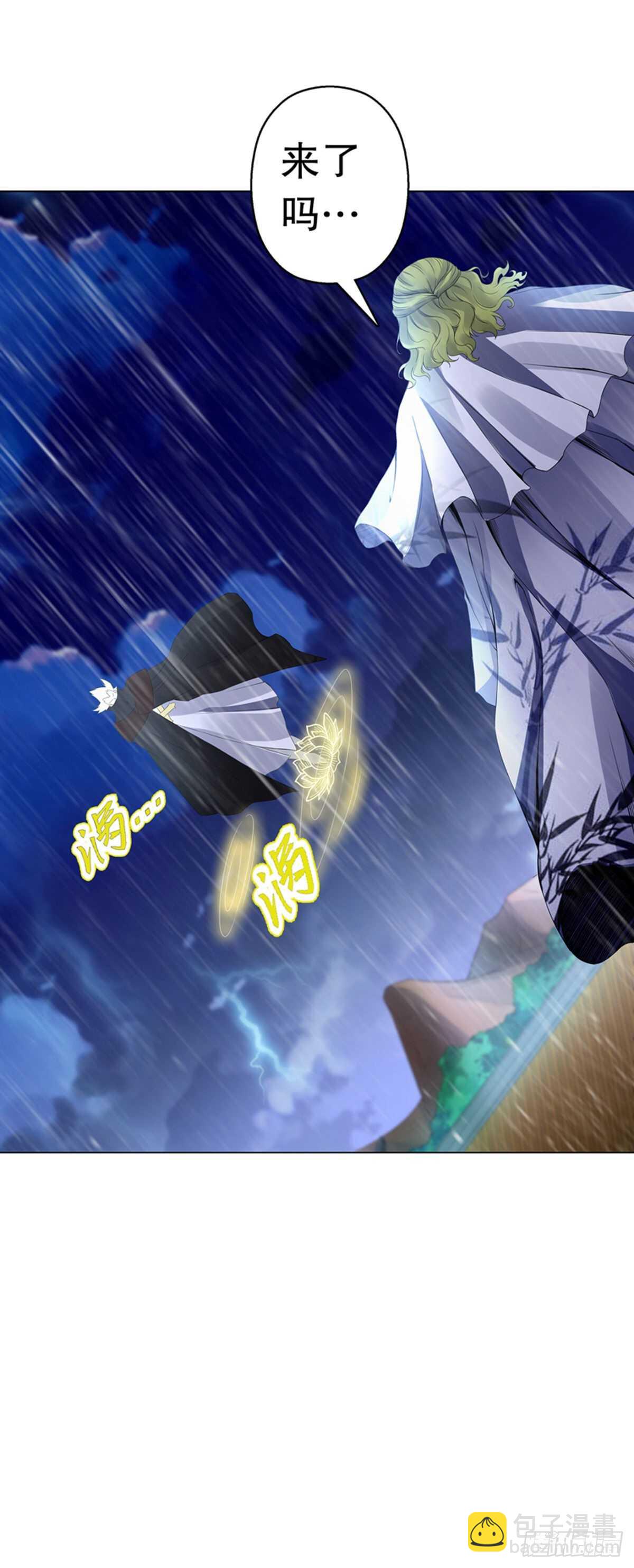 第一百零二集 此山非彼山-第113话