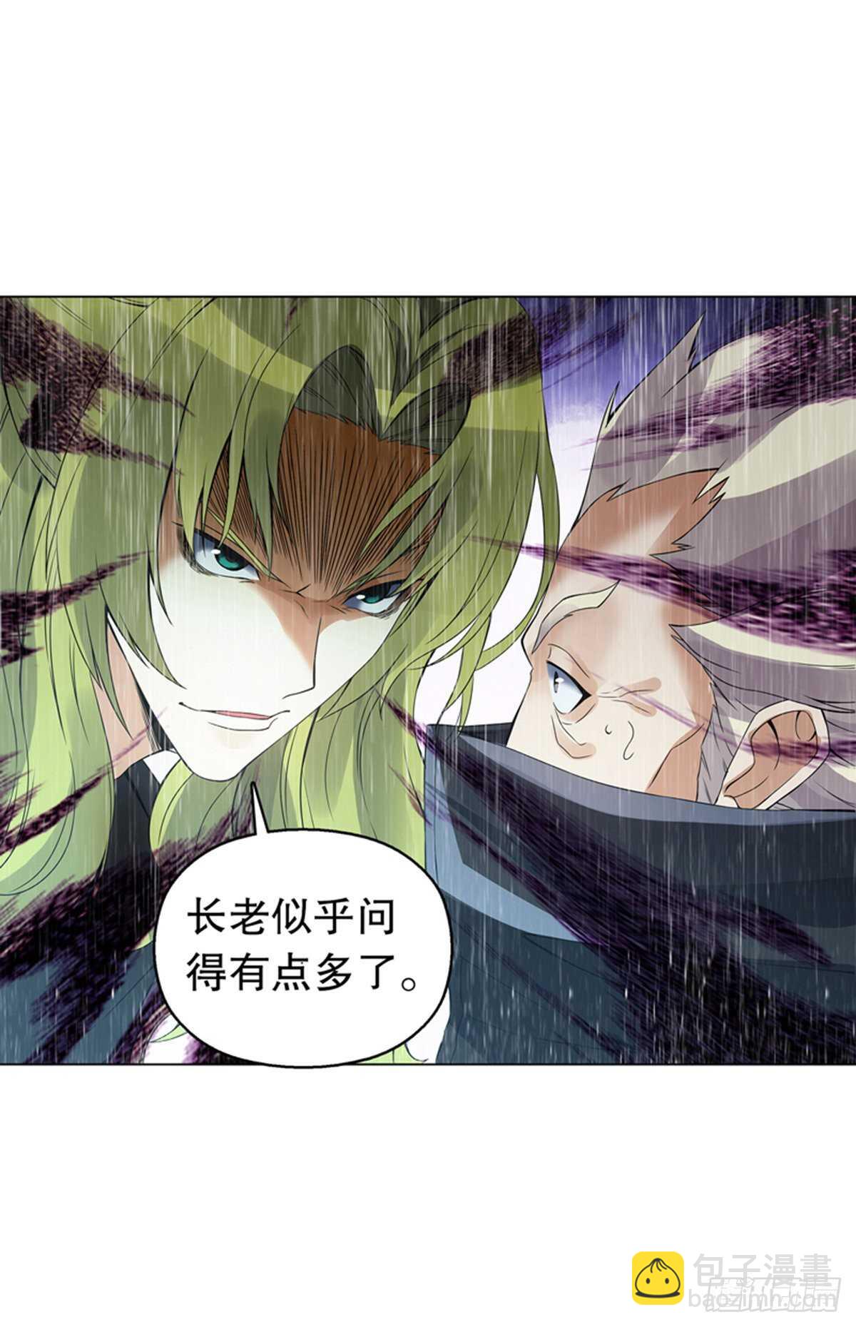 第一百零二集 此山非彼山-第113话