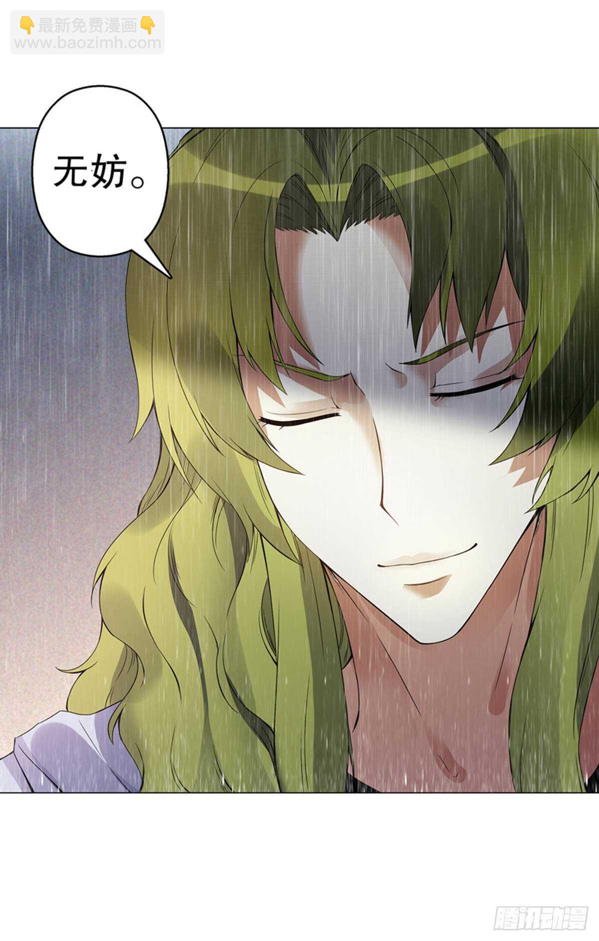 第一百零二集 此山非彼山-第113话