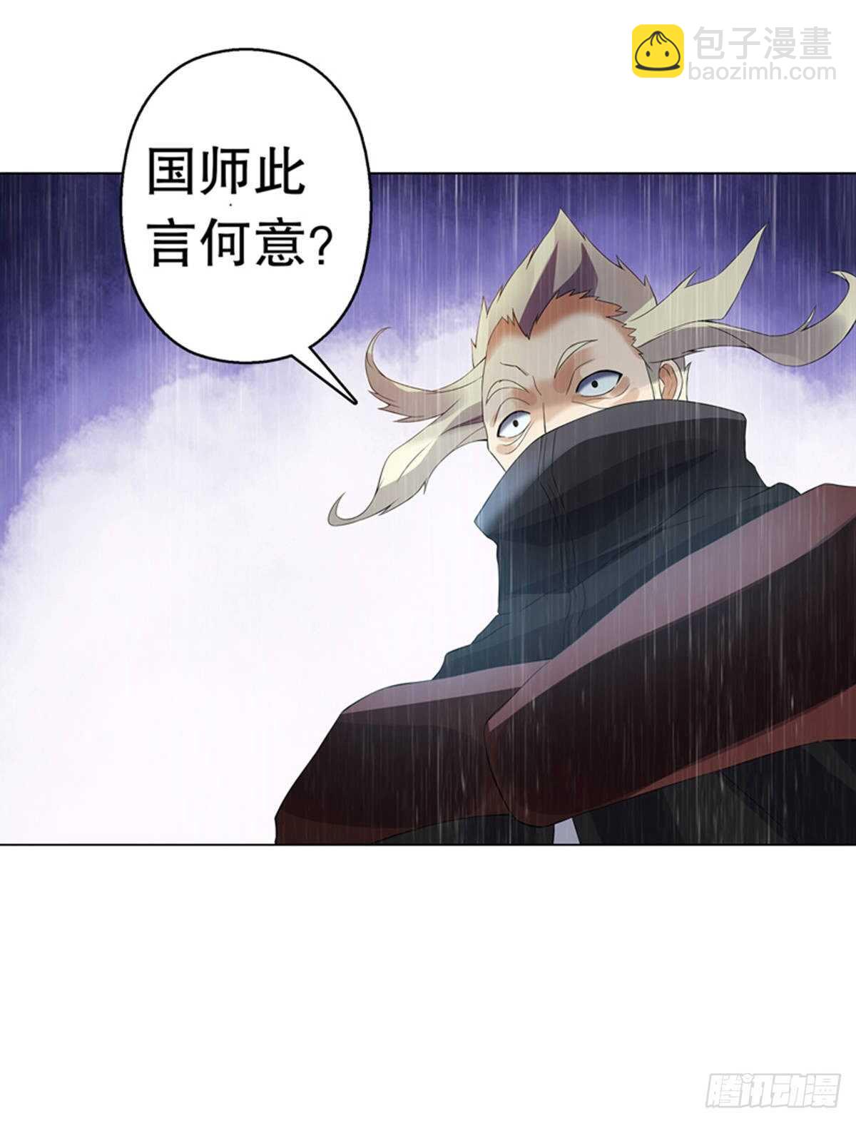 第一百零二集 此山非彼山-第113话