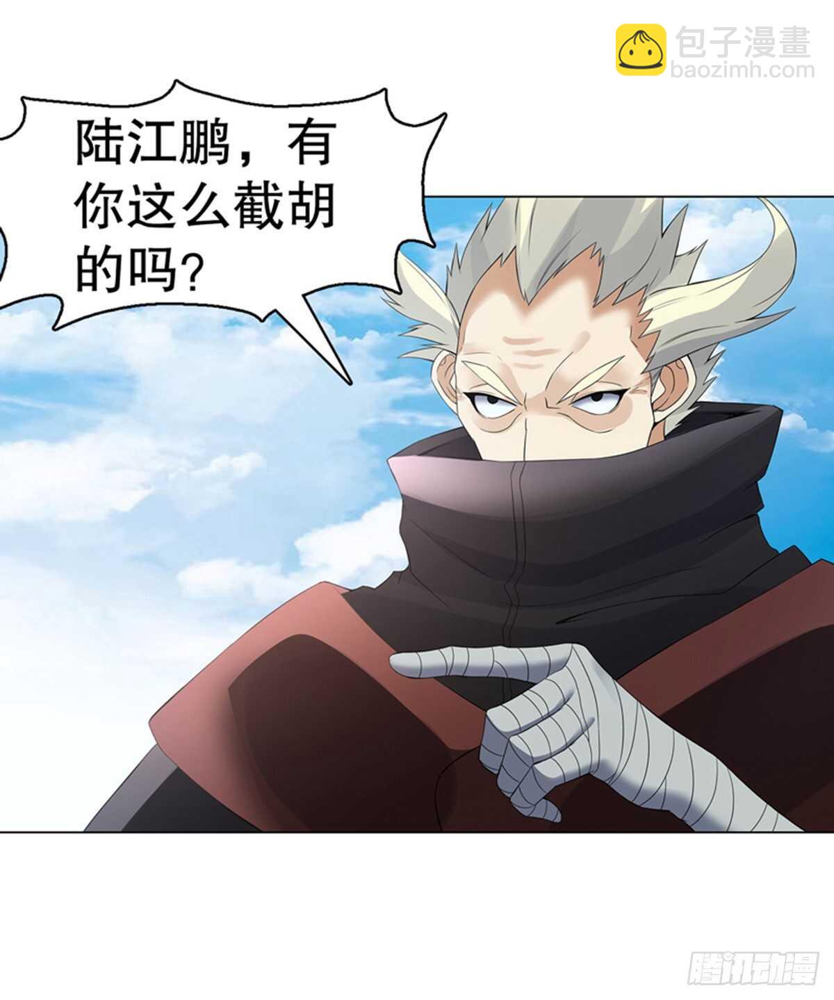 第一百一十四集 争执-第115话