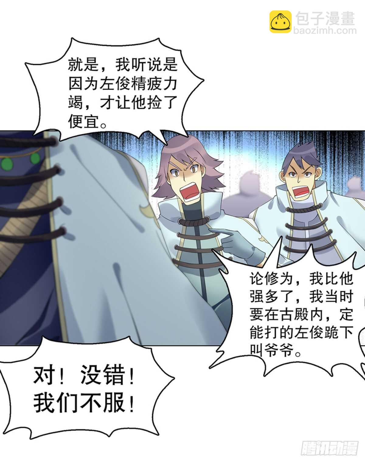 第一百一十四集 争执-第115话