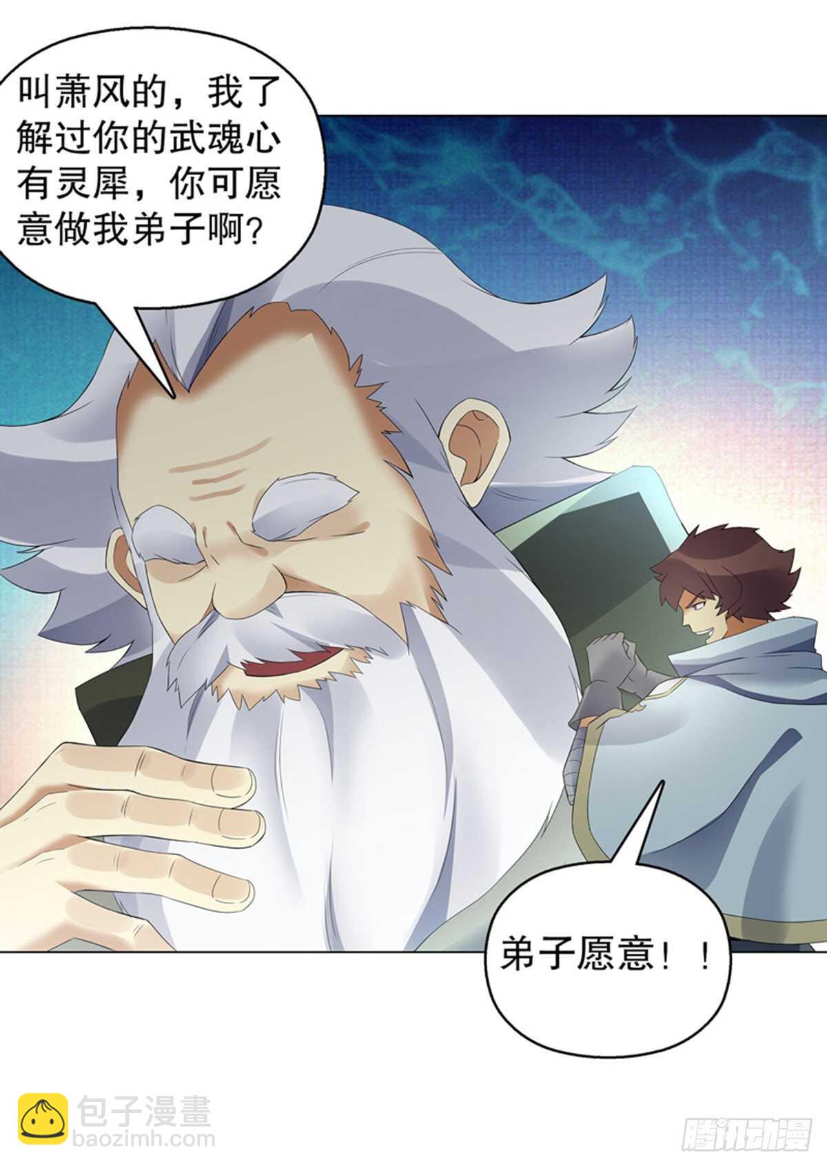 第一百一十四集 争执-第115话