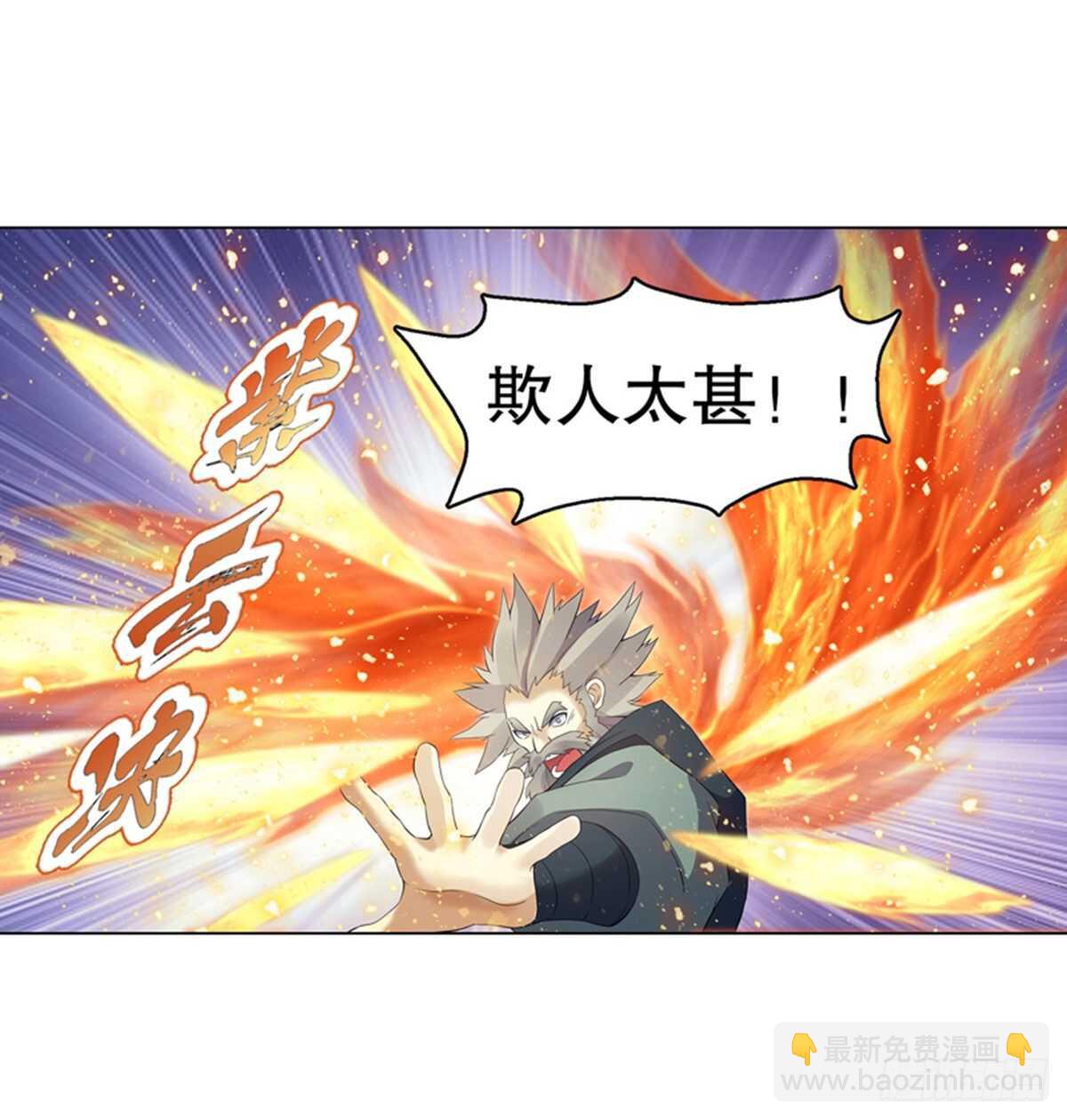 第一百一十四集 争执-第115话