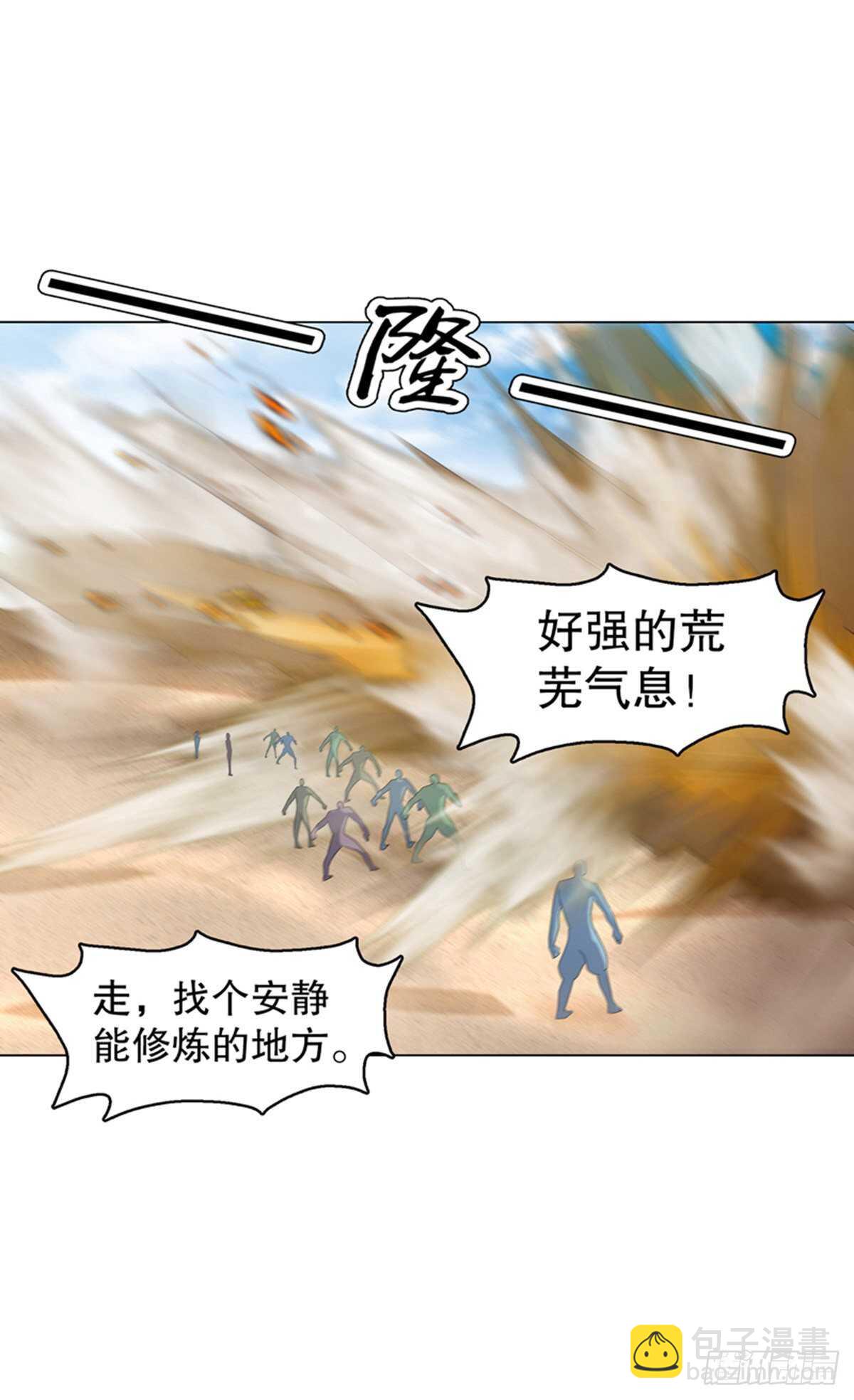 第一百十一六集 识海-第117话