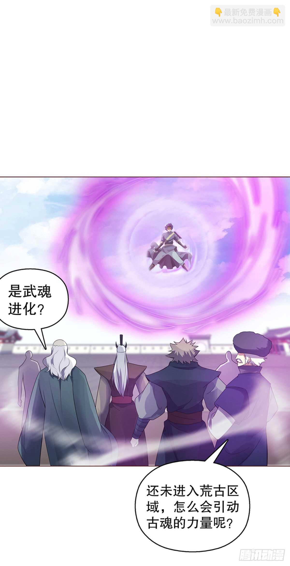 第一百十一六集 识海-第117话