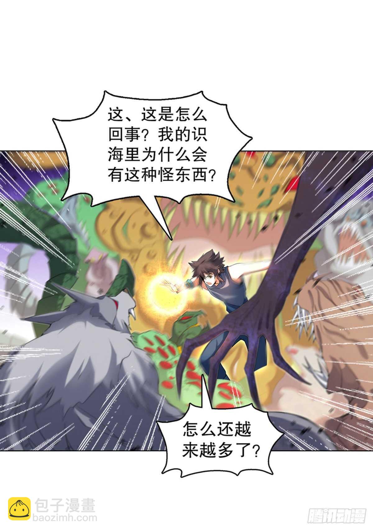 第一百十一六集 识海-第117话