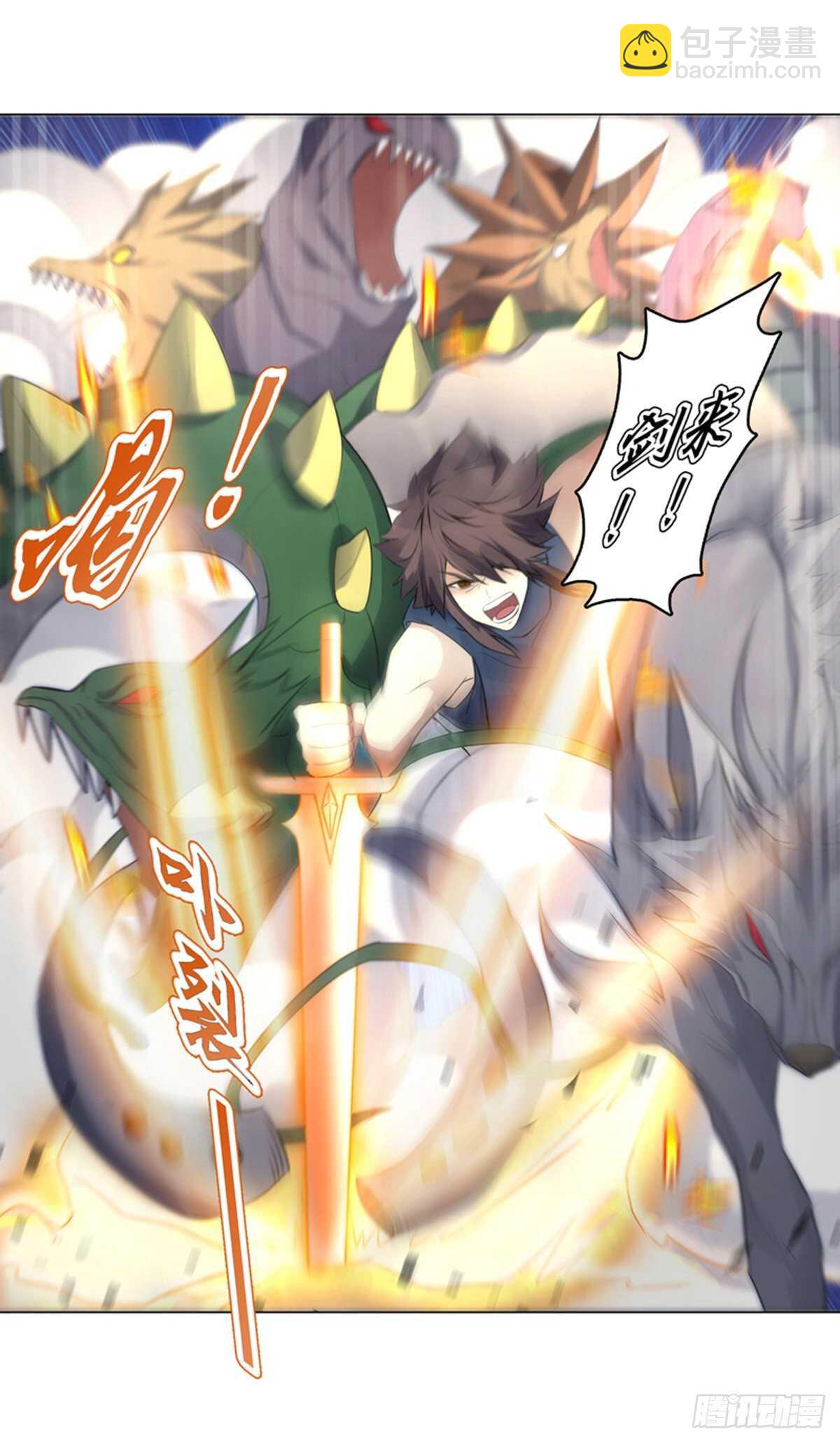 第一百十一六集 识海-第117话