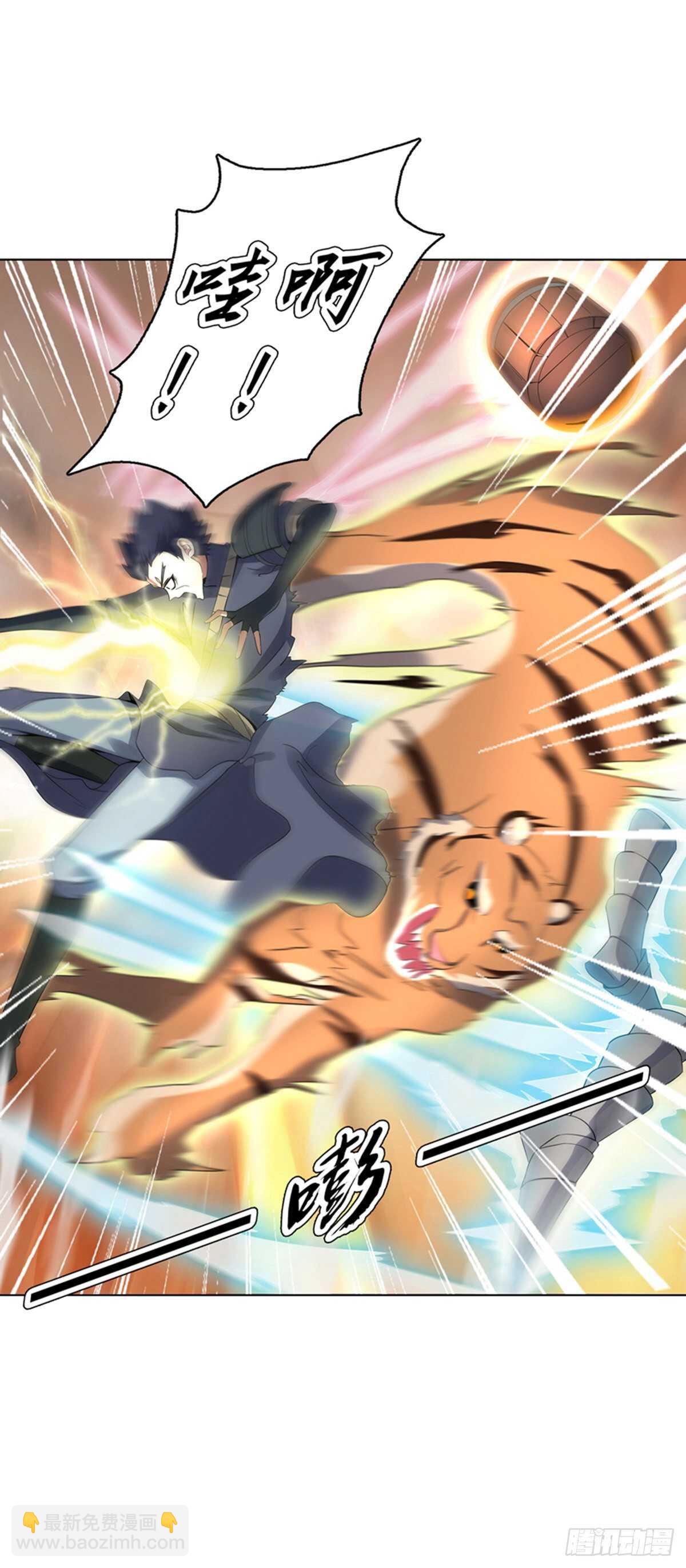 第一百一十八集 雷劫-第119话