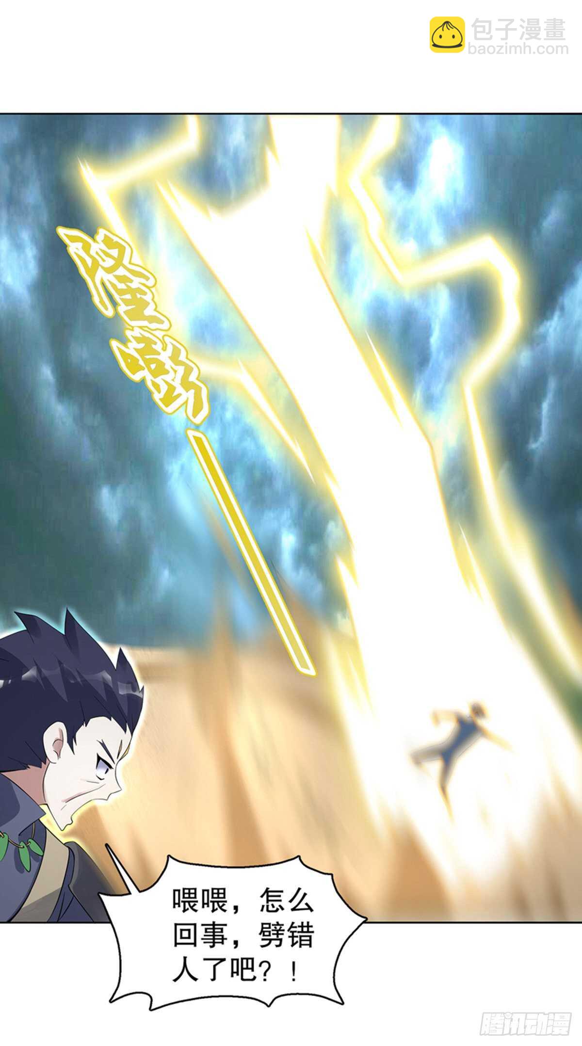 第一百一十八集 雷劫-第119话