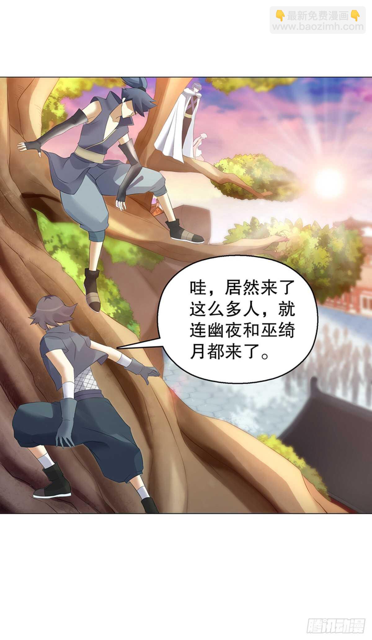 第一百一十八集 雷劫-第119话