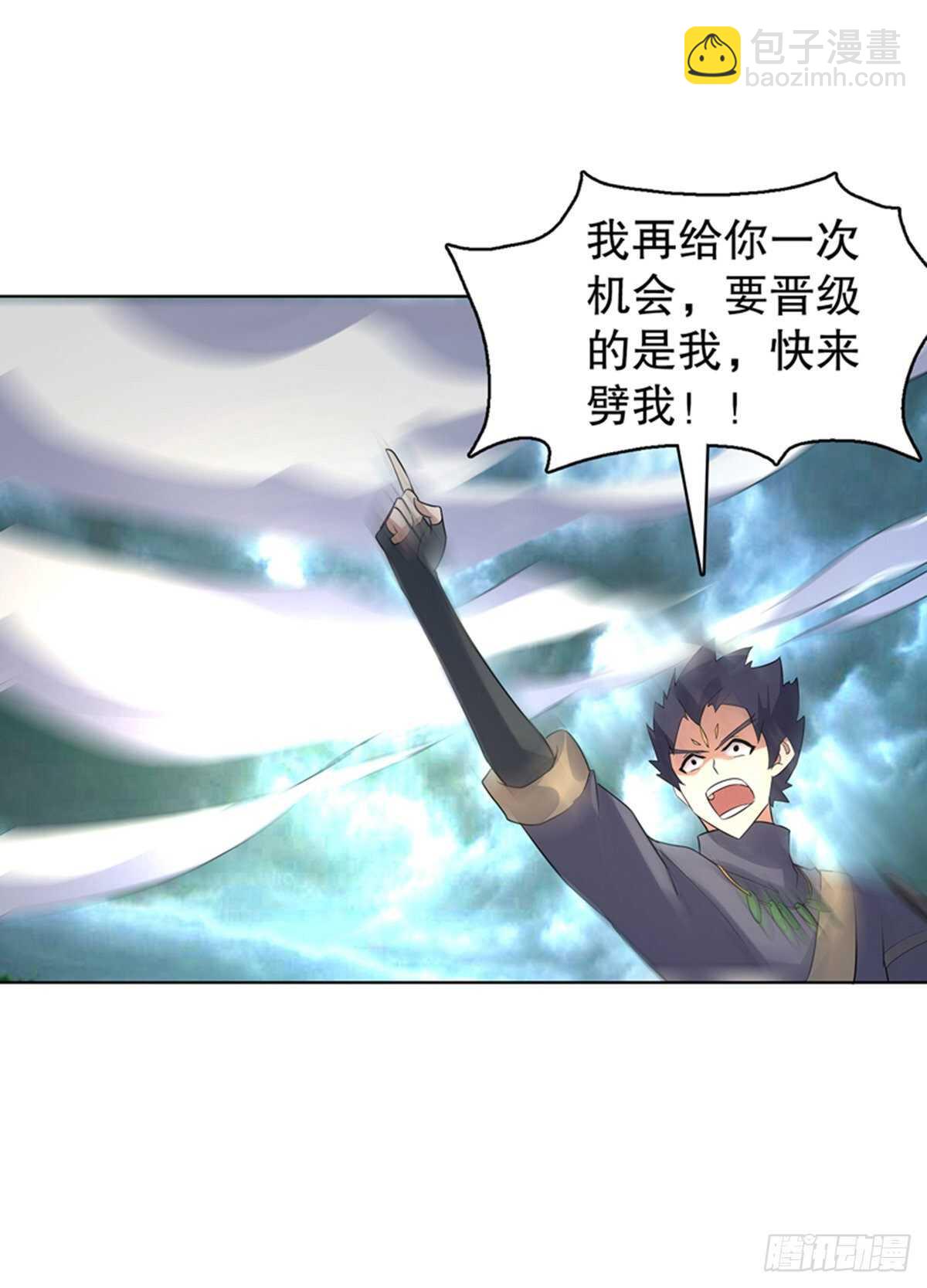 第一百一十八集 雷劫-第119话