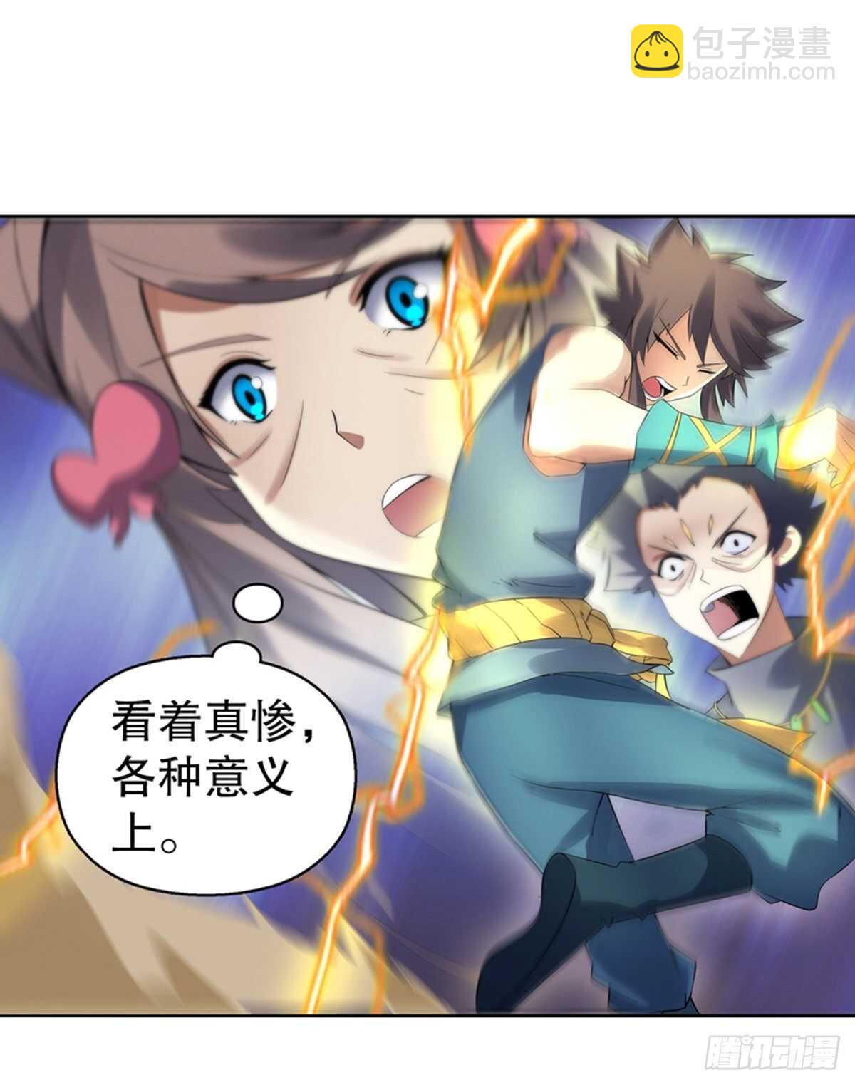 第一百一十八集 雷劫-第119话