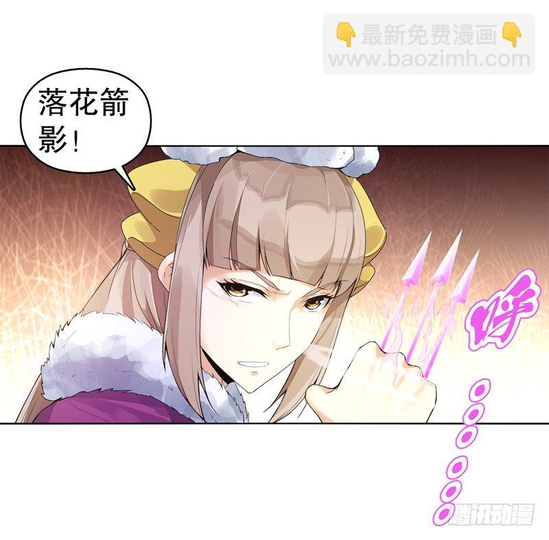 第十二集 未婚妻-第13话