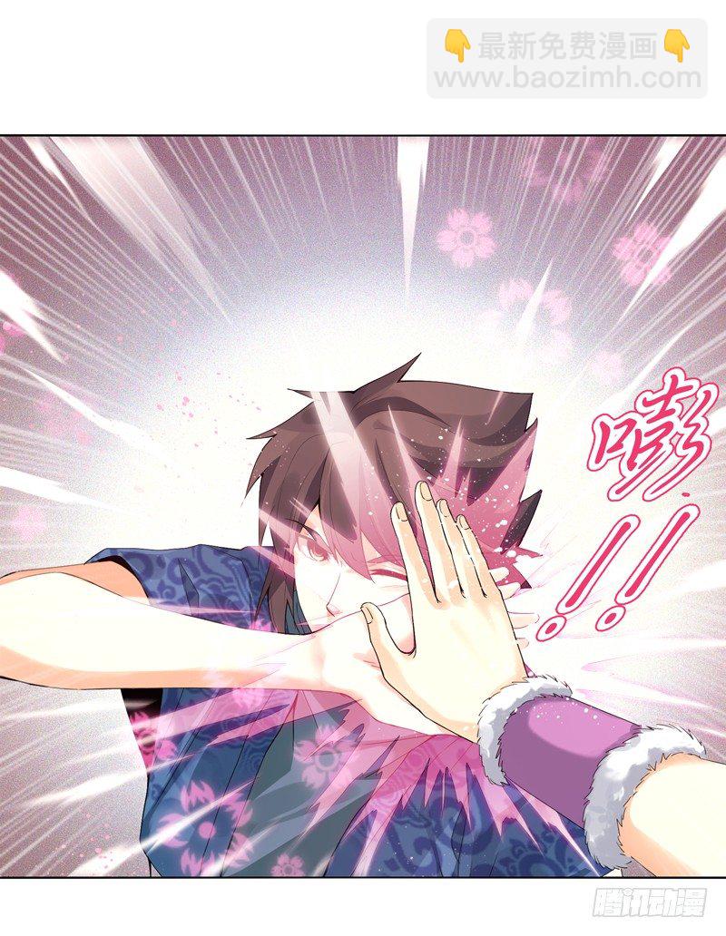 第十二集 未婚妻-第13话