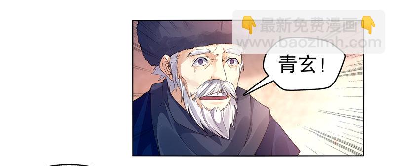 第十二集 未婚妻-第13话