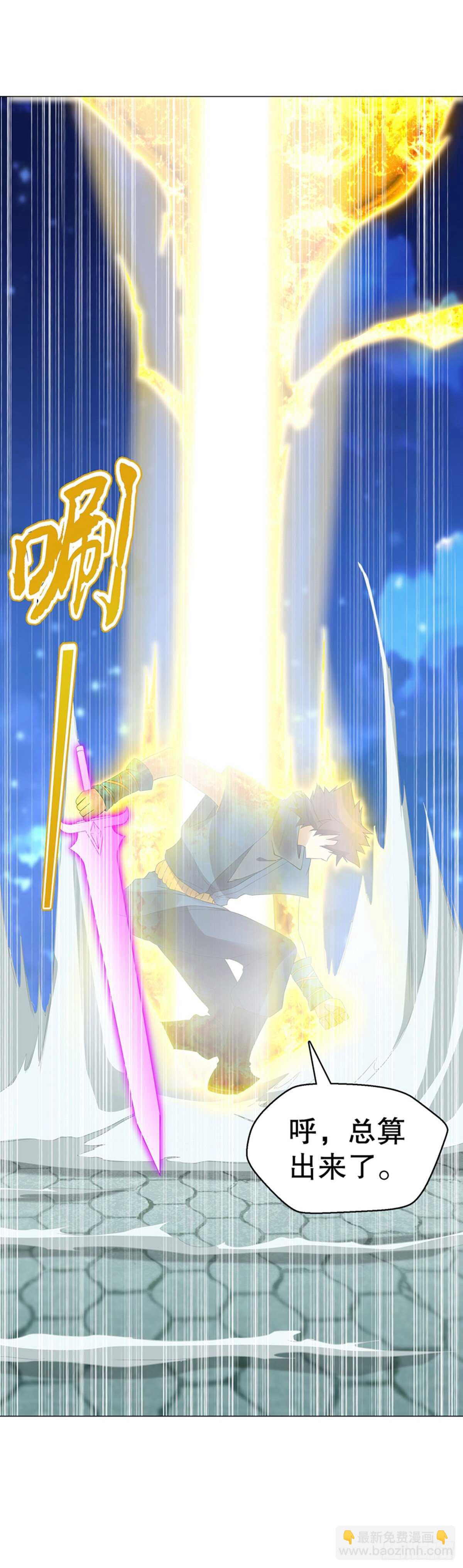 第一百二十集 归来-第121话