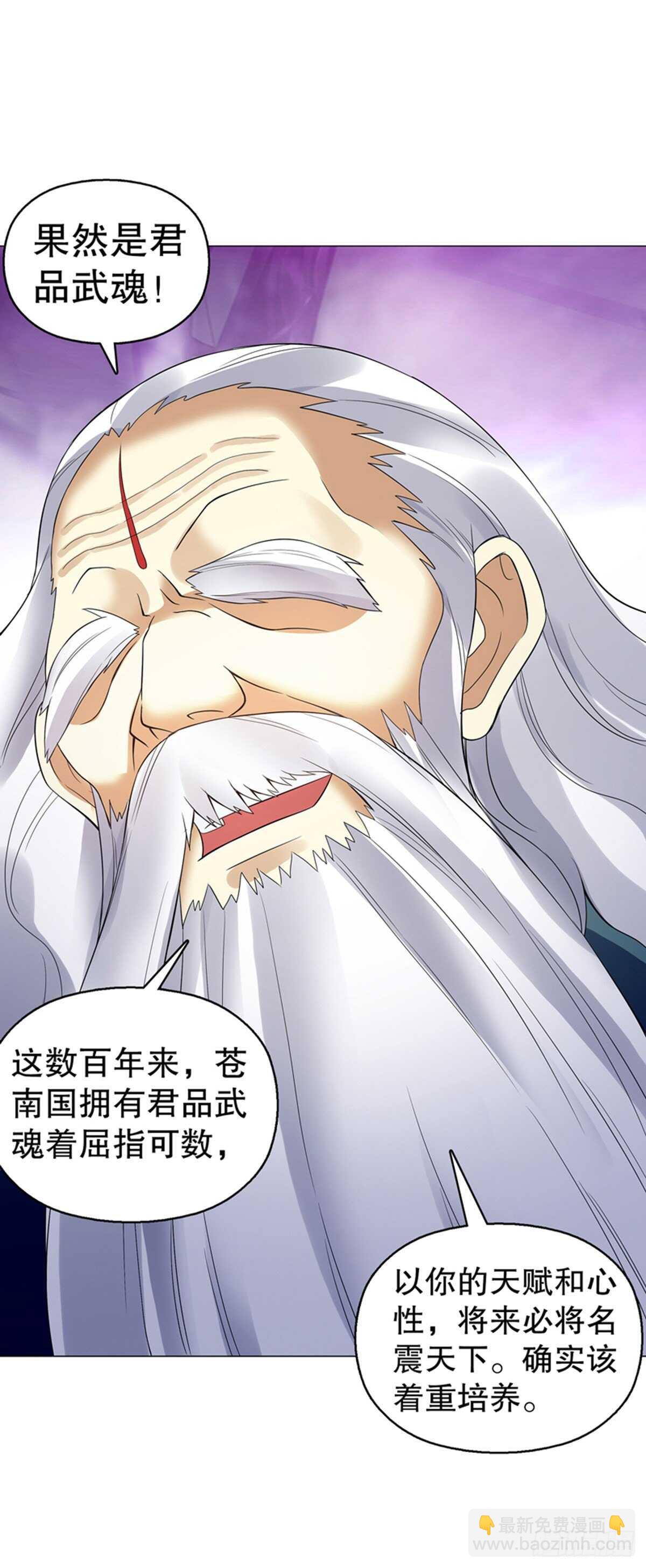 第一百二十集 归来-第121话