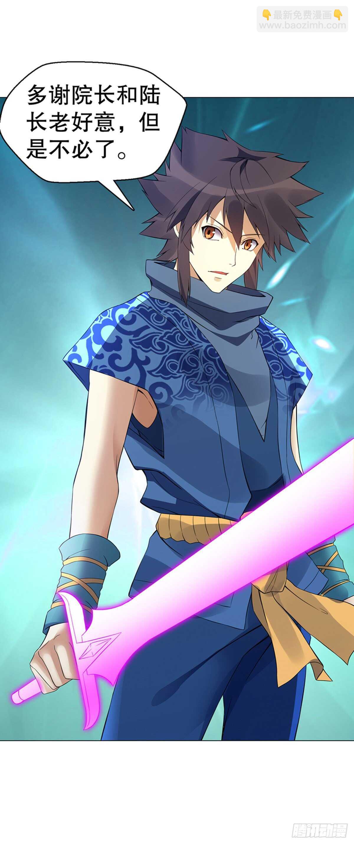 第一百二十集 归来-第121话