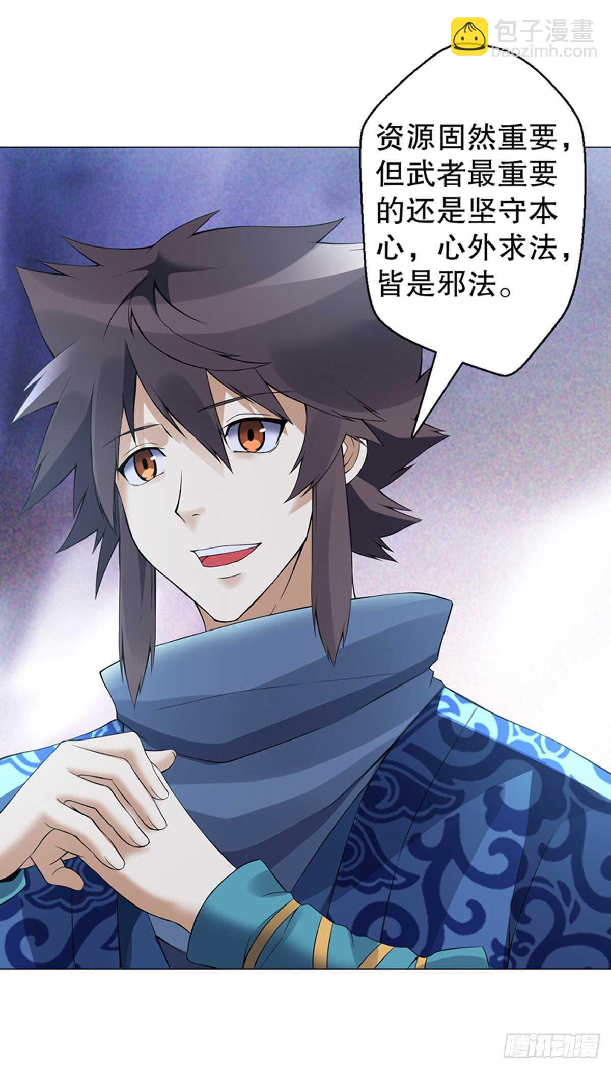 第一百二十集 归来-第121话