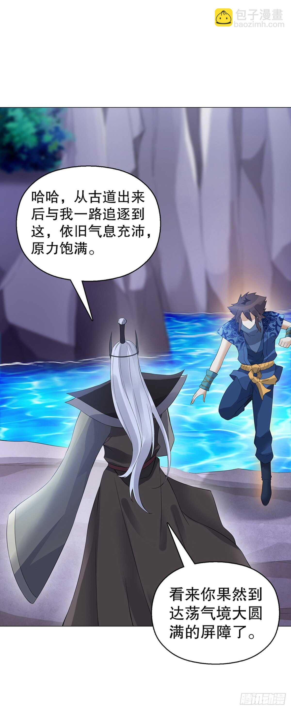 第一百二十集 归来-第121话