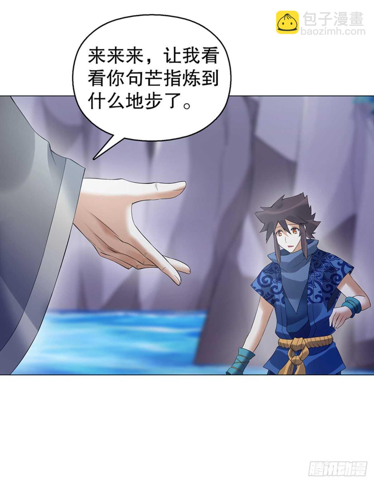 第一百二十集 归来-第121话